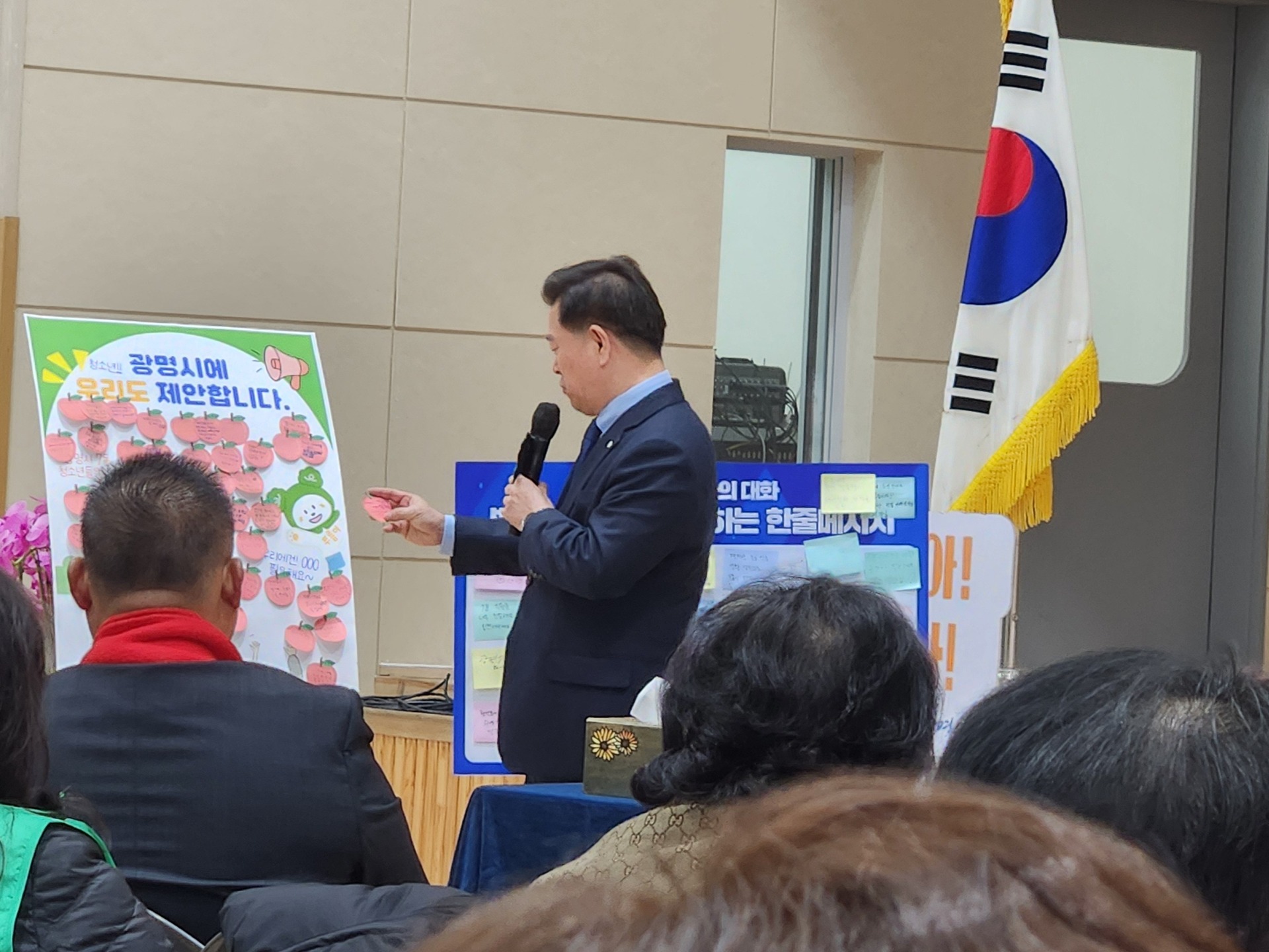 푸름 청소년운영위원회 [푸하하] '광명 7동 주민과 함께하는 시민과의 대화' 참여 이미지 2