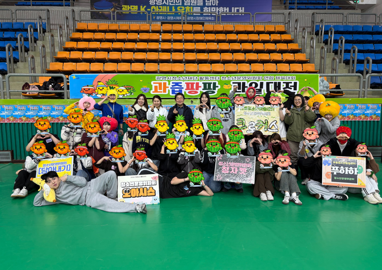 푸름 청소년운영위원회 ‘푸하하’ 활동 소식 이미지