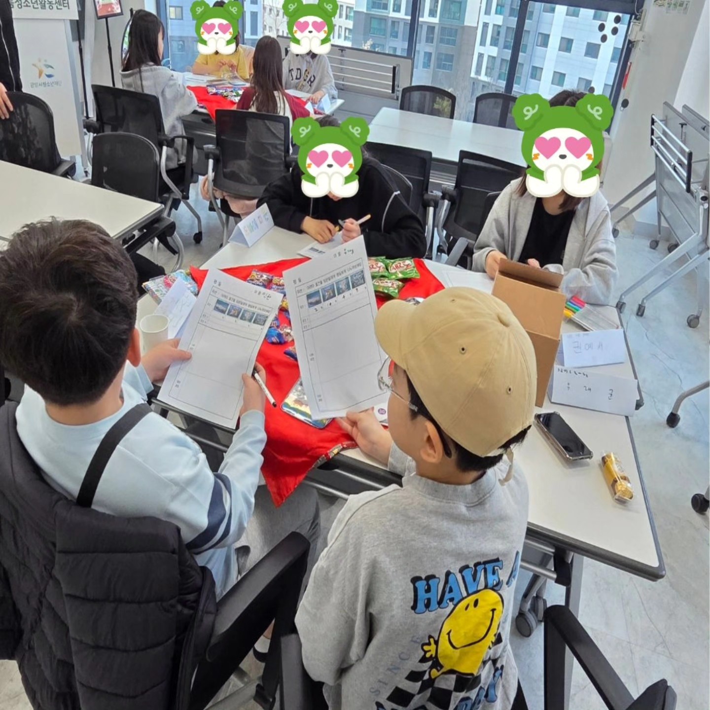 청소년 관계형성 프로그램[우리사이 좋치유] 이미지