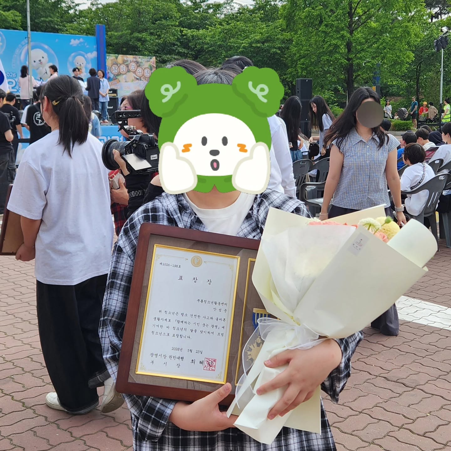 청소년동아리연합회[청월] 모범 청소년 표창 이미지