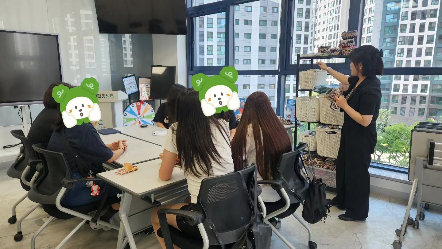 광명시자원봉사센터 공모사업 '청소년 사랑 바구니' 이미지