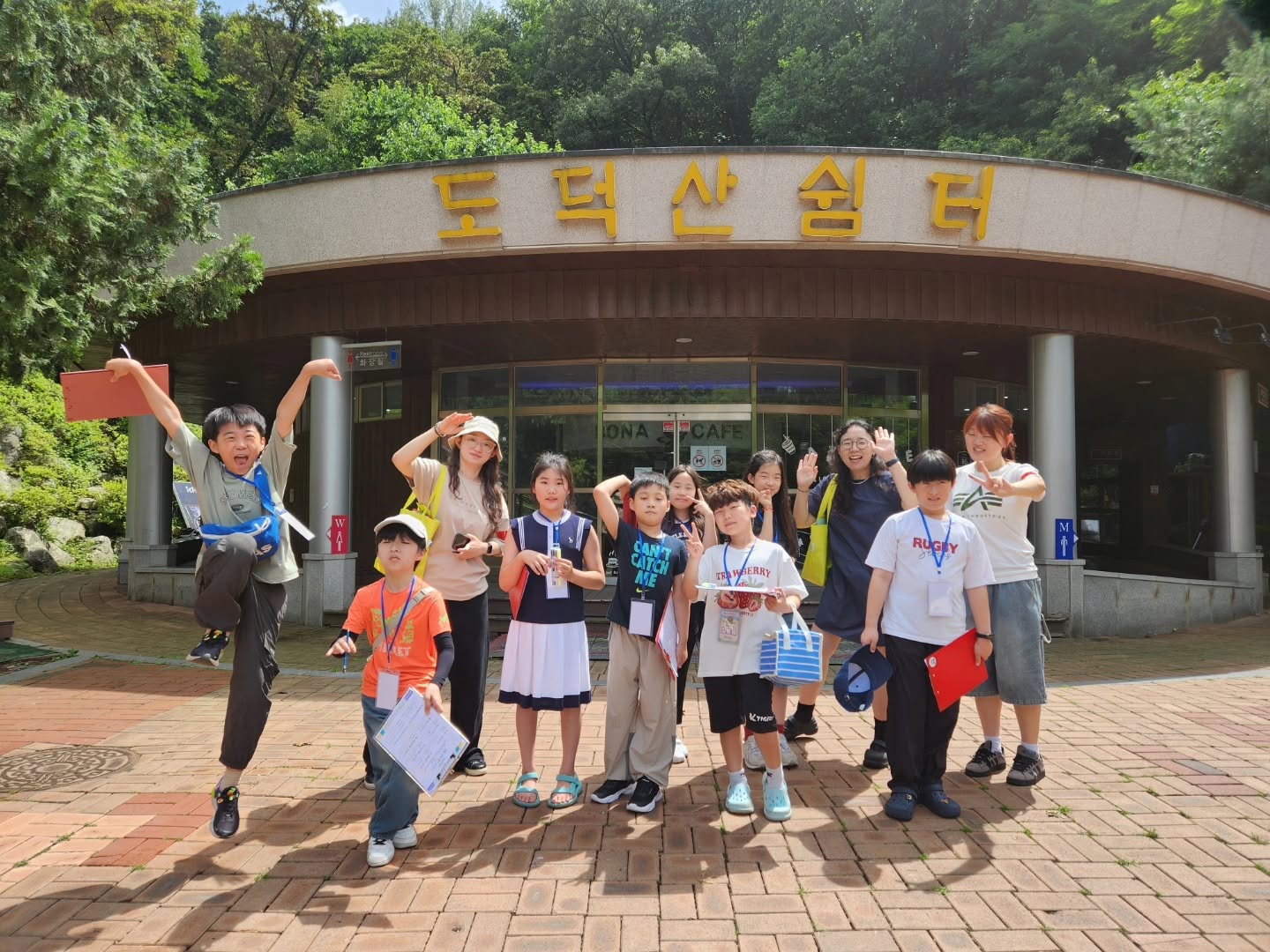 빵긋대학 청소년환경학부 4회기 '첫번째 전공수업' 이미지 4