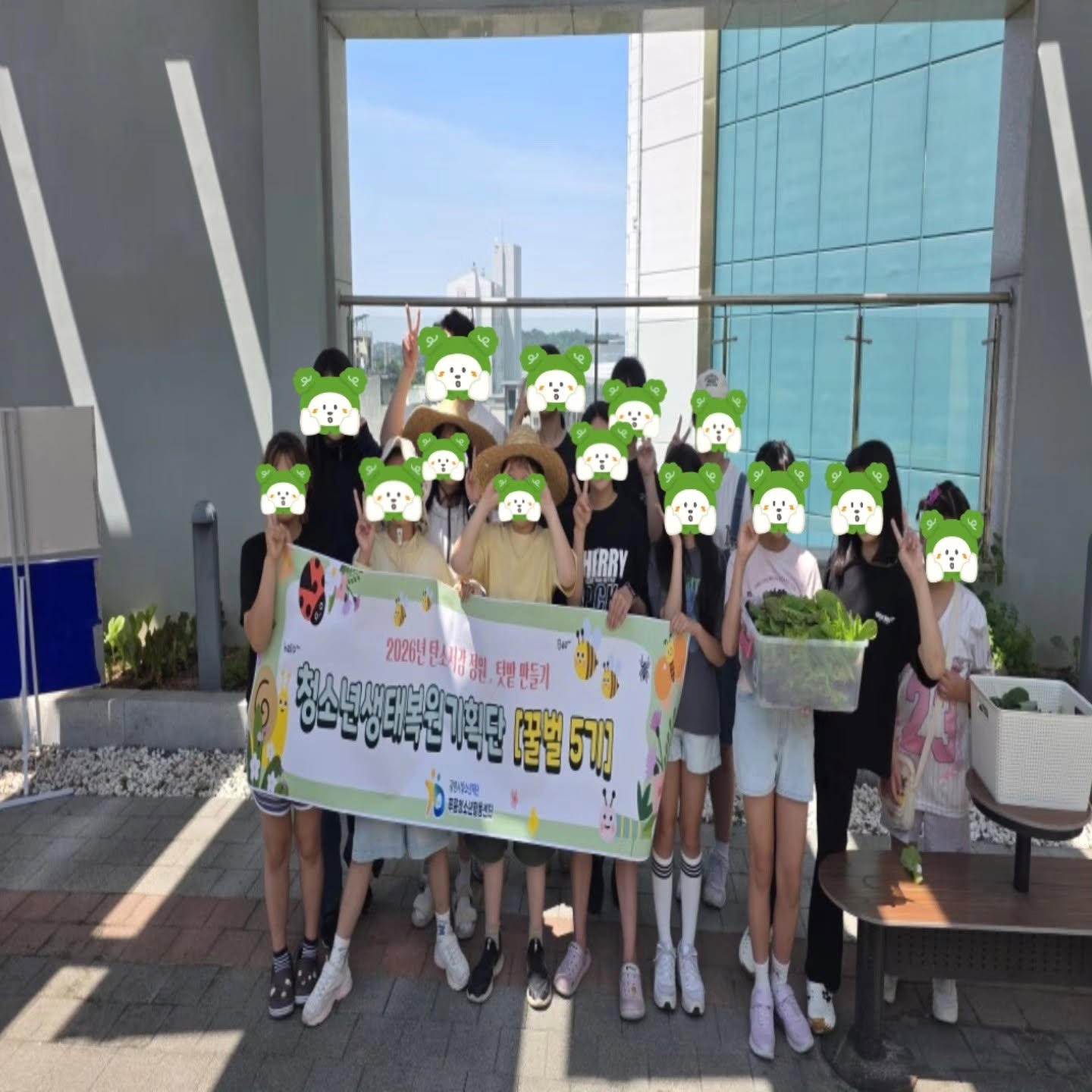 청소년 생태복원단 [꿀벌 5기] 6월 활동 이미지 2