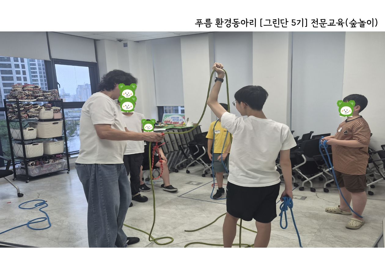 [푸름 환경동아리 '그린단 5기'] 전문교육 (숲놀이 매듭법) 이미지 2