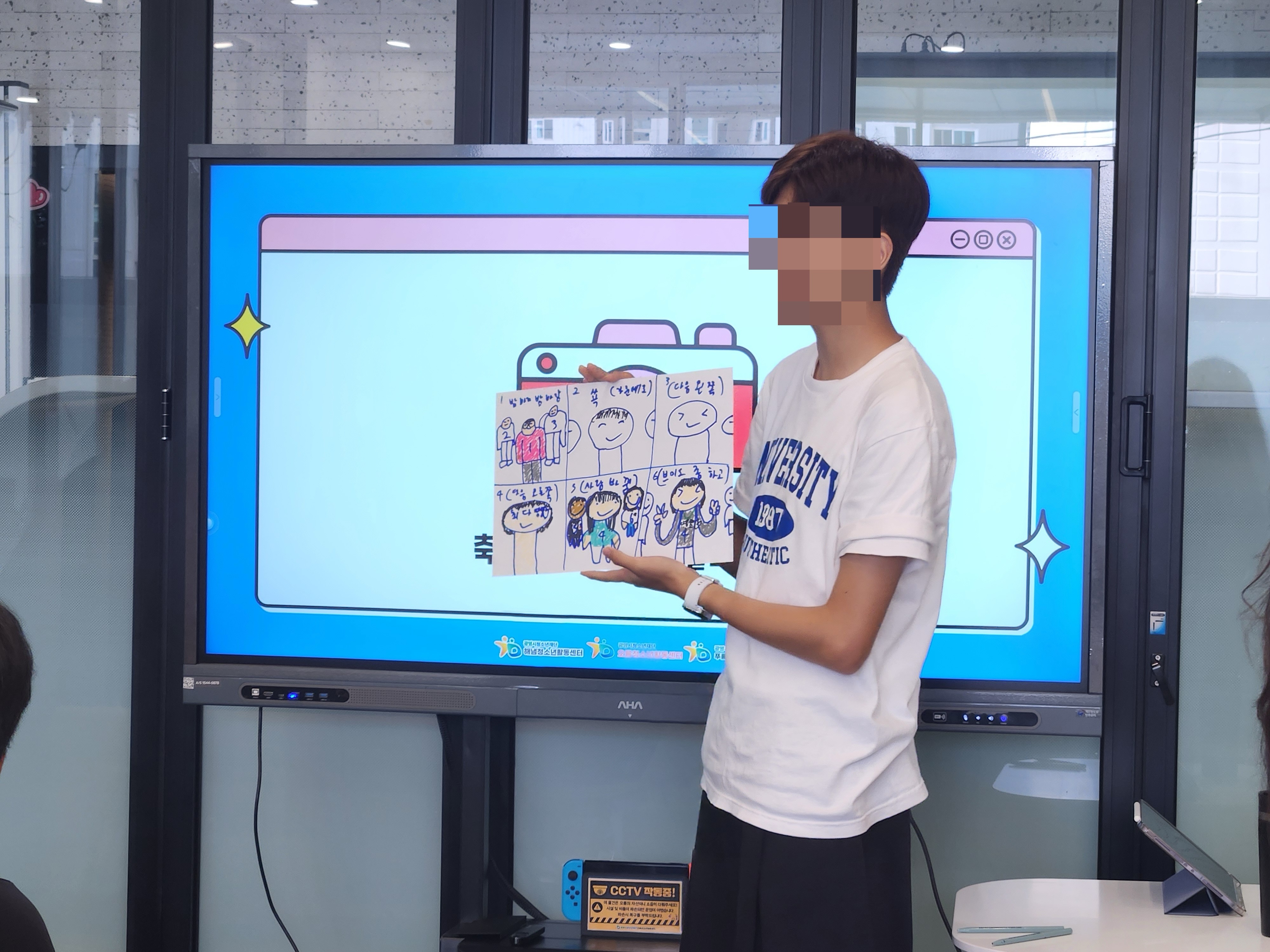[2026년 청소년동아리어울림마당] 3차 연합 기획회의 이미지 5