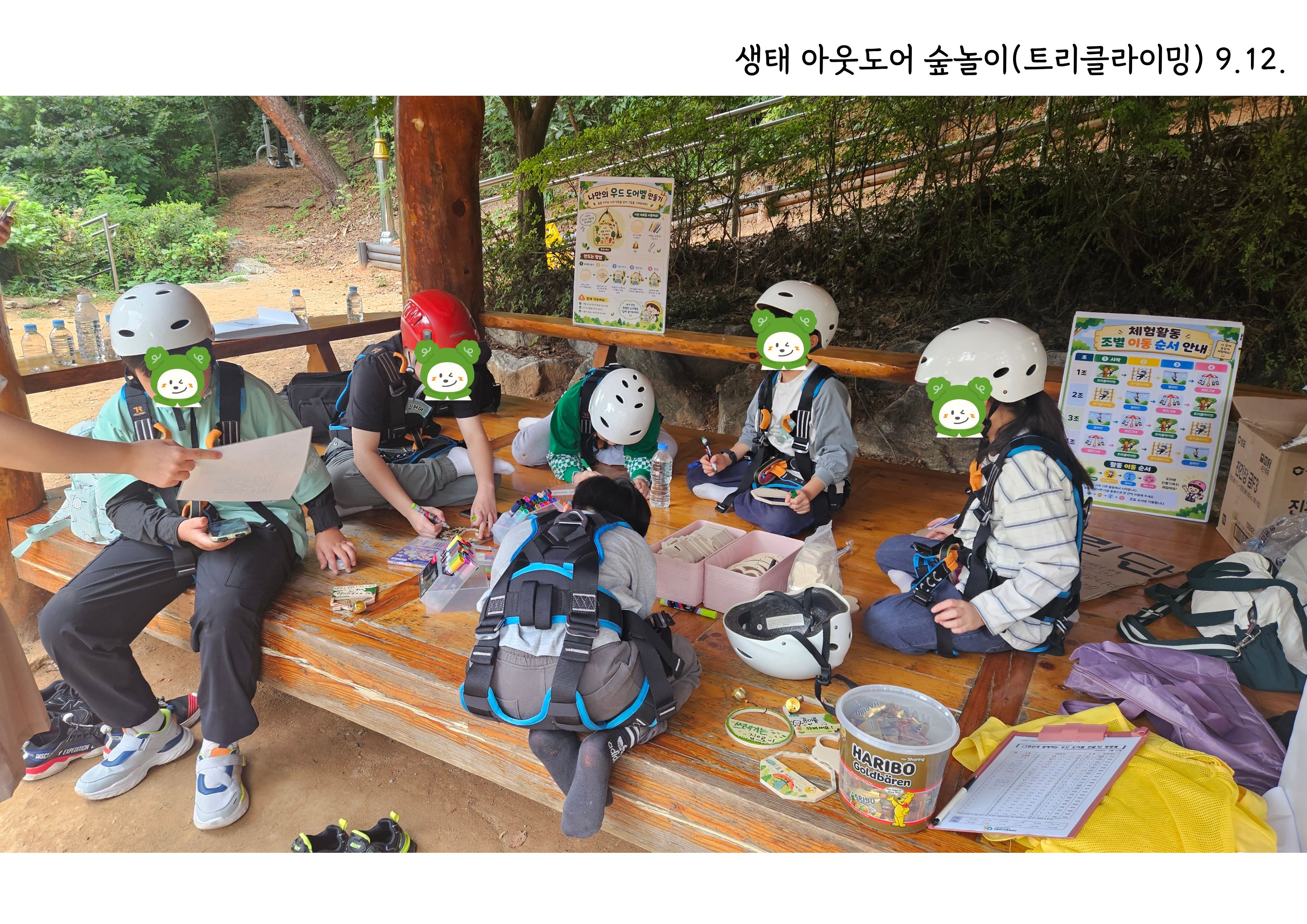 [우리가 그린 도시숲] 생태 아웃도어 숲놀이 (트리클라이밍) 이미지 2