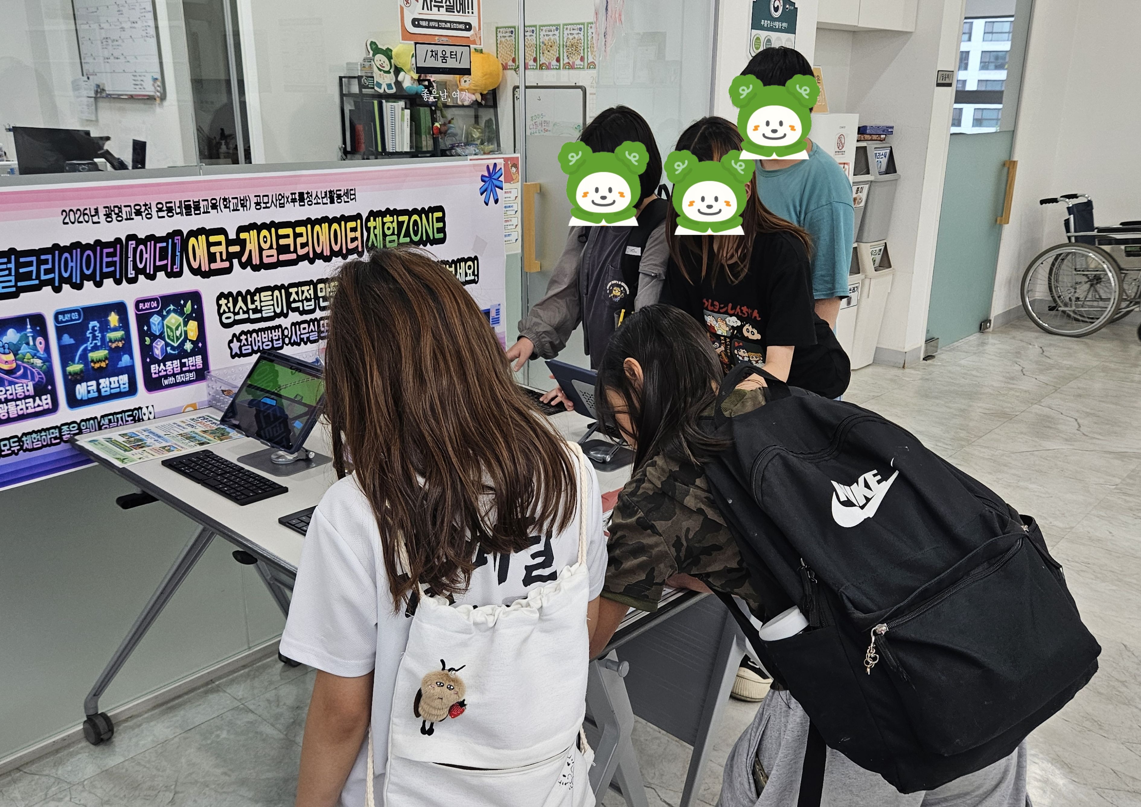 [푸름청소년활동센터] 에코 디지털 크리에이터 '에디' 체험형 전시활동 이미지 3