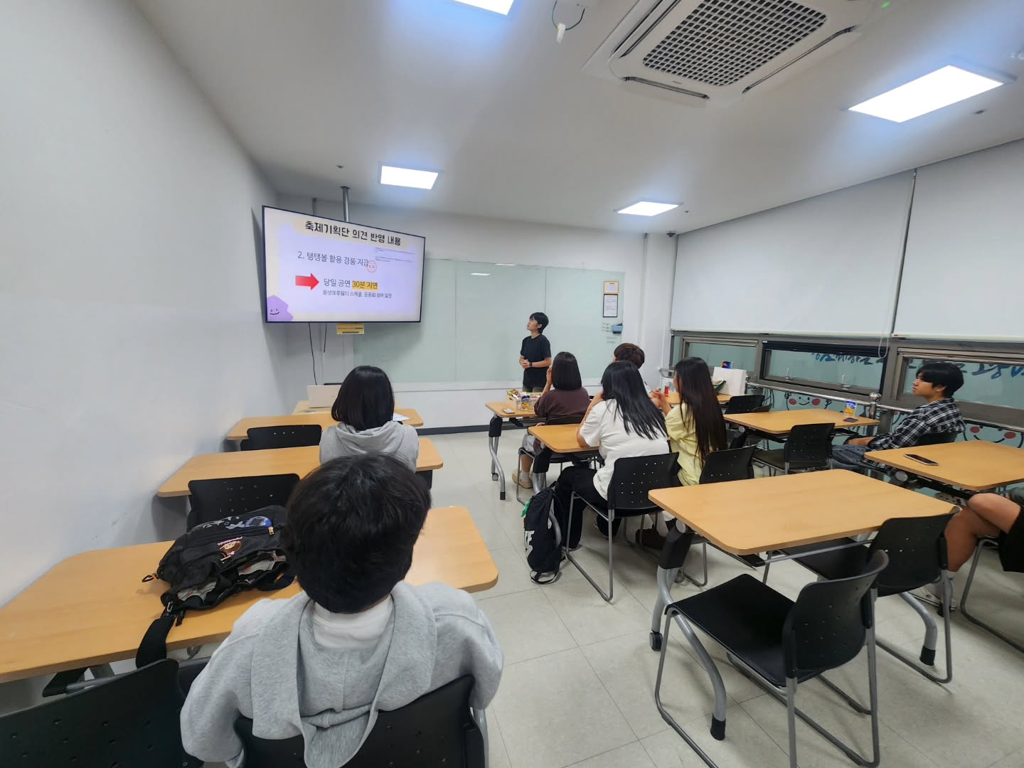 [2026년 연합 청소년동아리어울림마당 청소년 축제기획단 평가회의] 이미지 4
