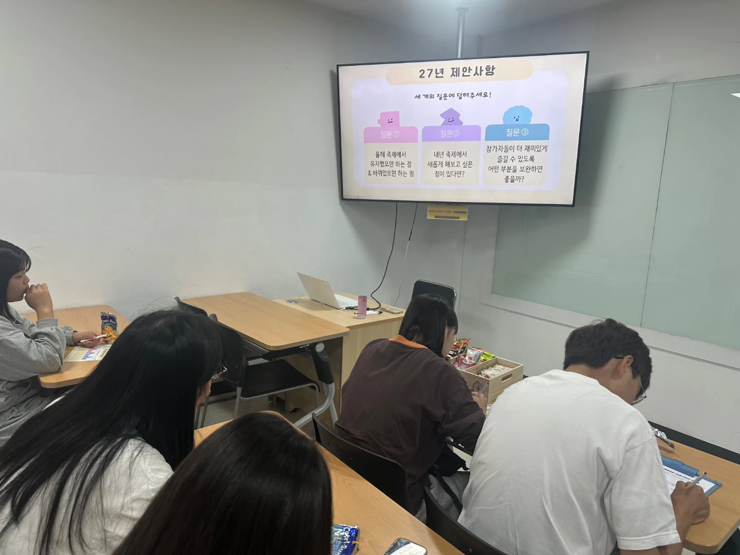 [2026년 연합 청소년동아리어울림마당 청소년 축제기획단 평가회의] 이미지 6