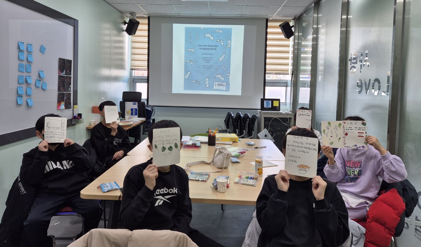 청소년집단지원사업 집단상담 자존감향상 프로그램 「책속에서 나를 찾다」 이미지