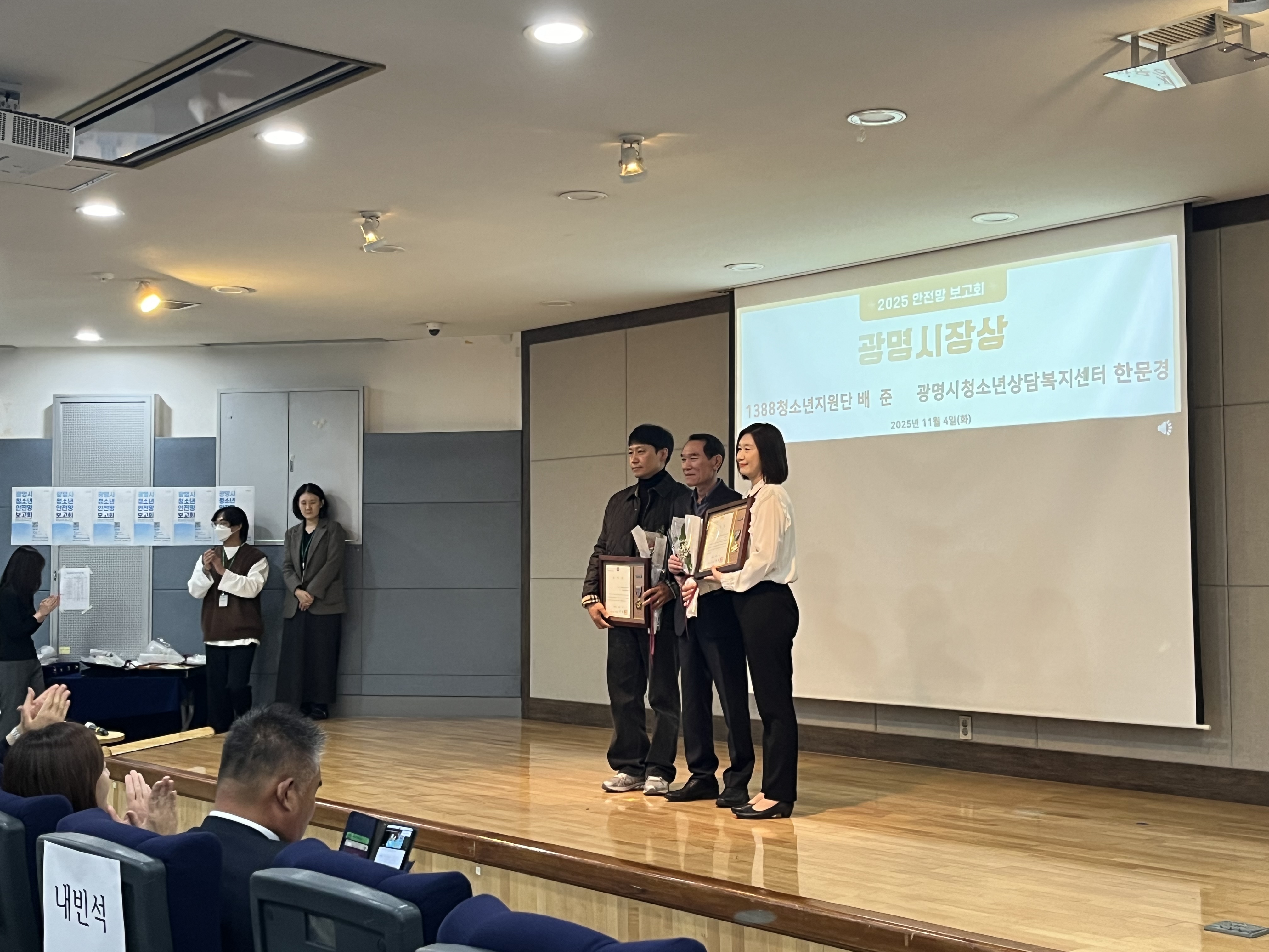 2025 청소년안전망 보고회 실시 이미지 3