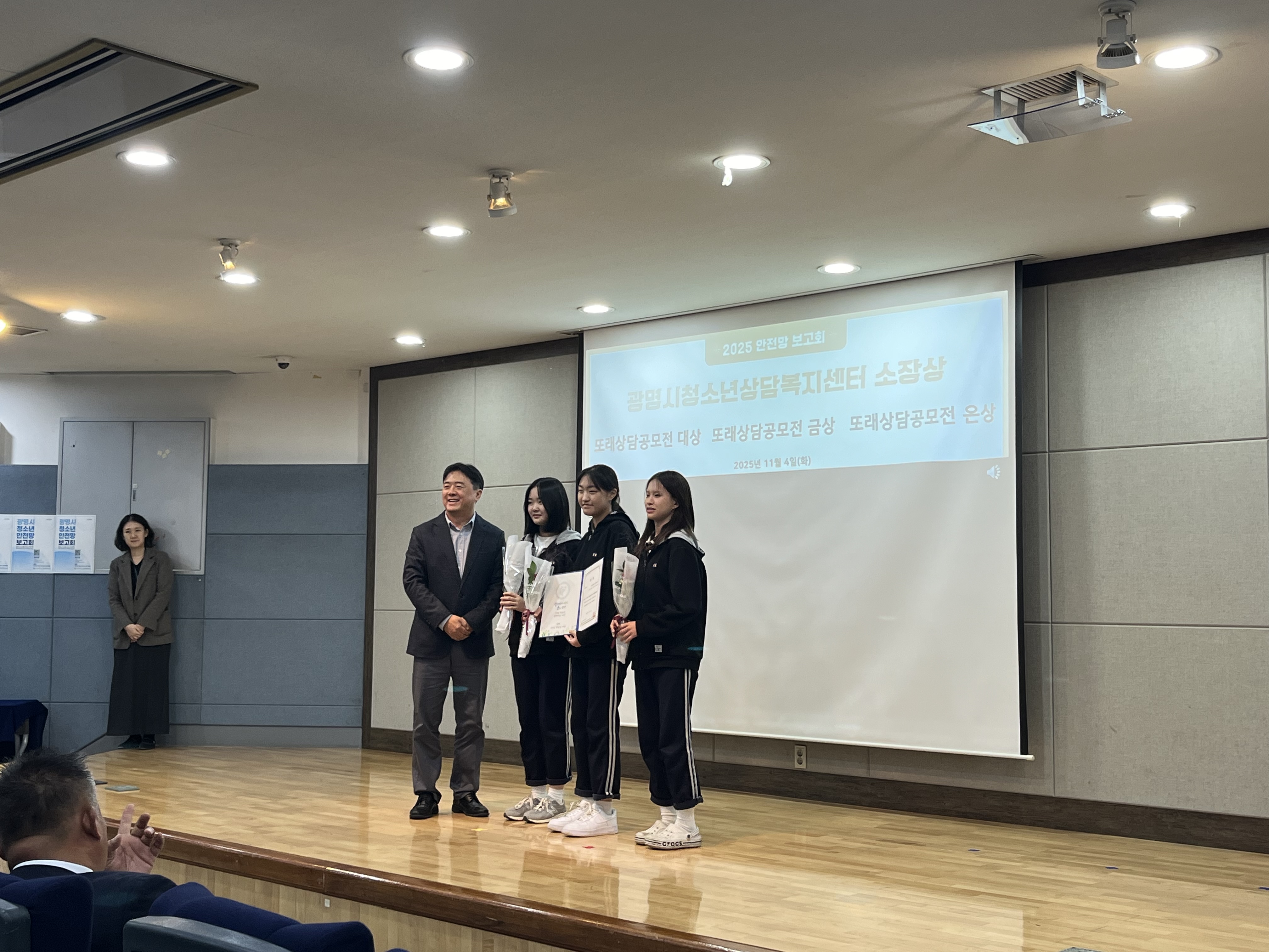 2025 청소년안전망 보고회 실시 이미지 4