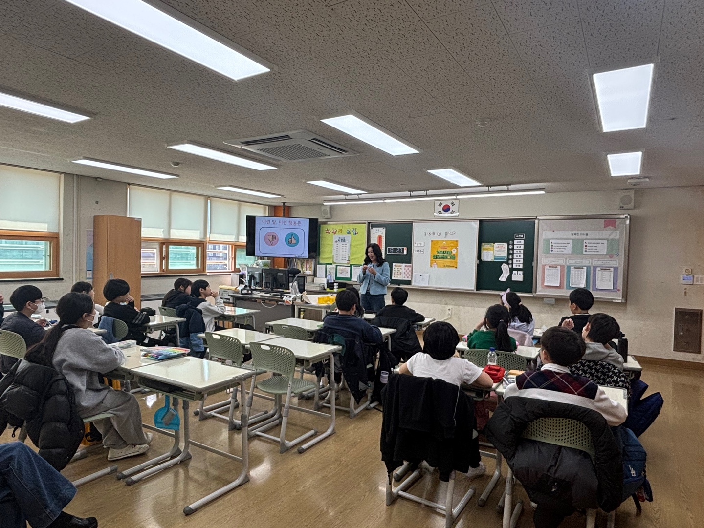 2025 충현초등학교 사회성 집단교육 이미지 5