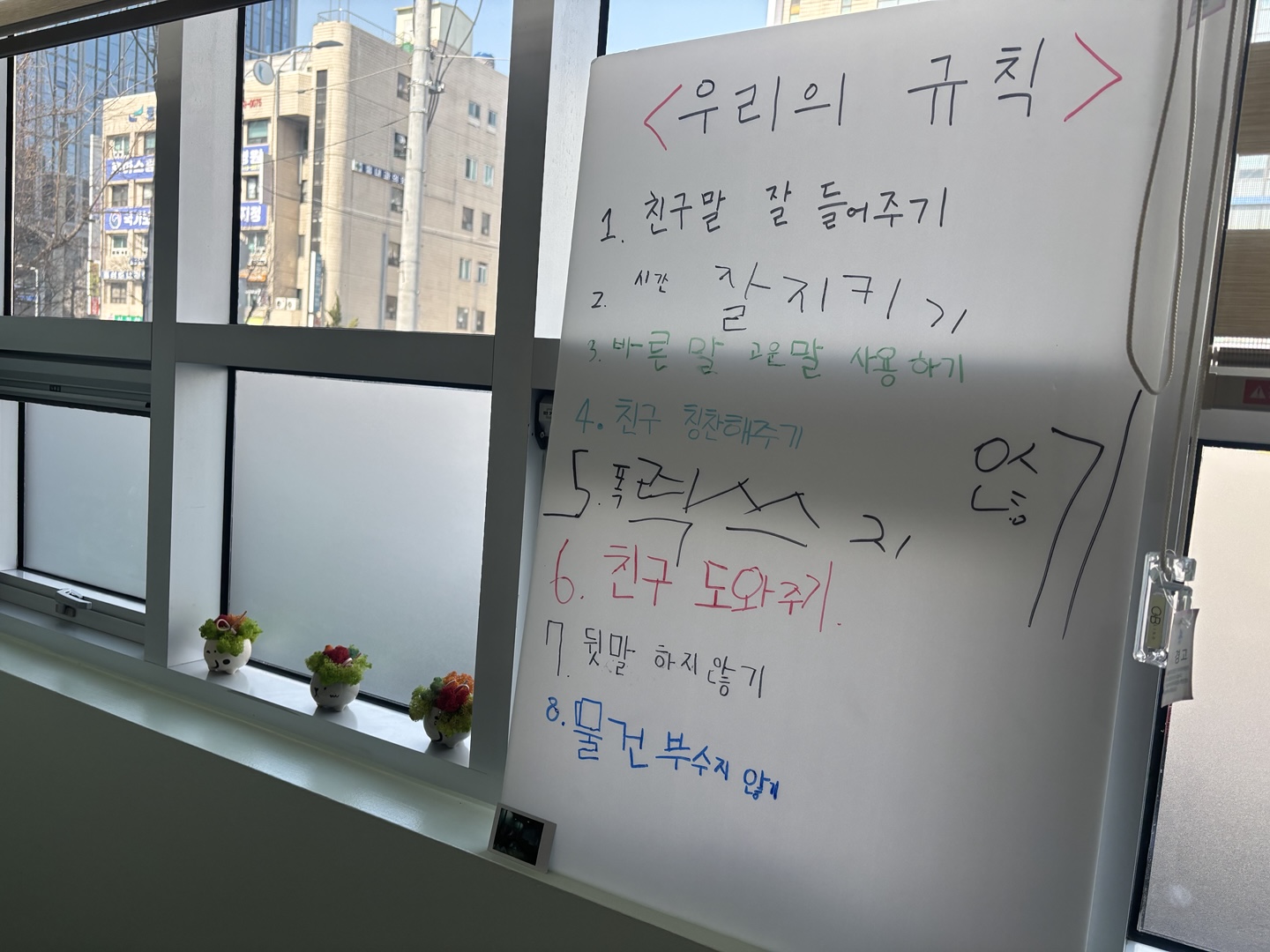2025 마음놀이터 이미지 3