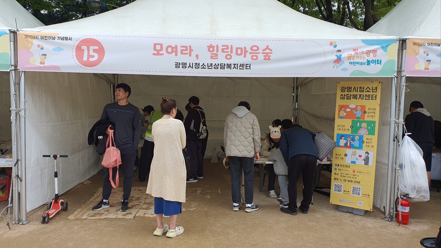 2025 어린이날 이미지