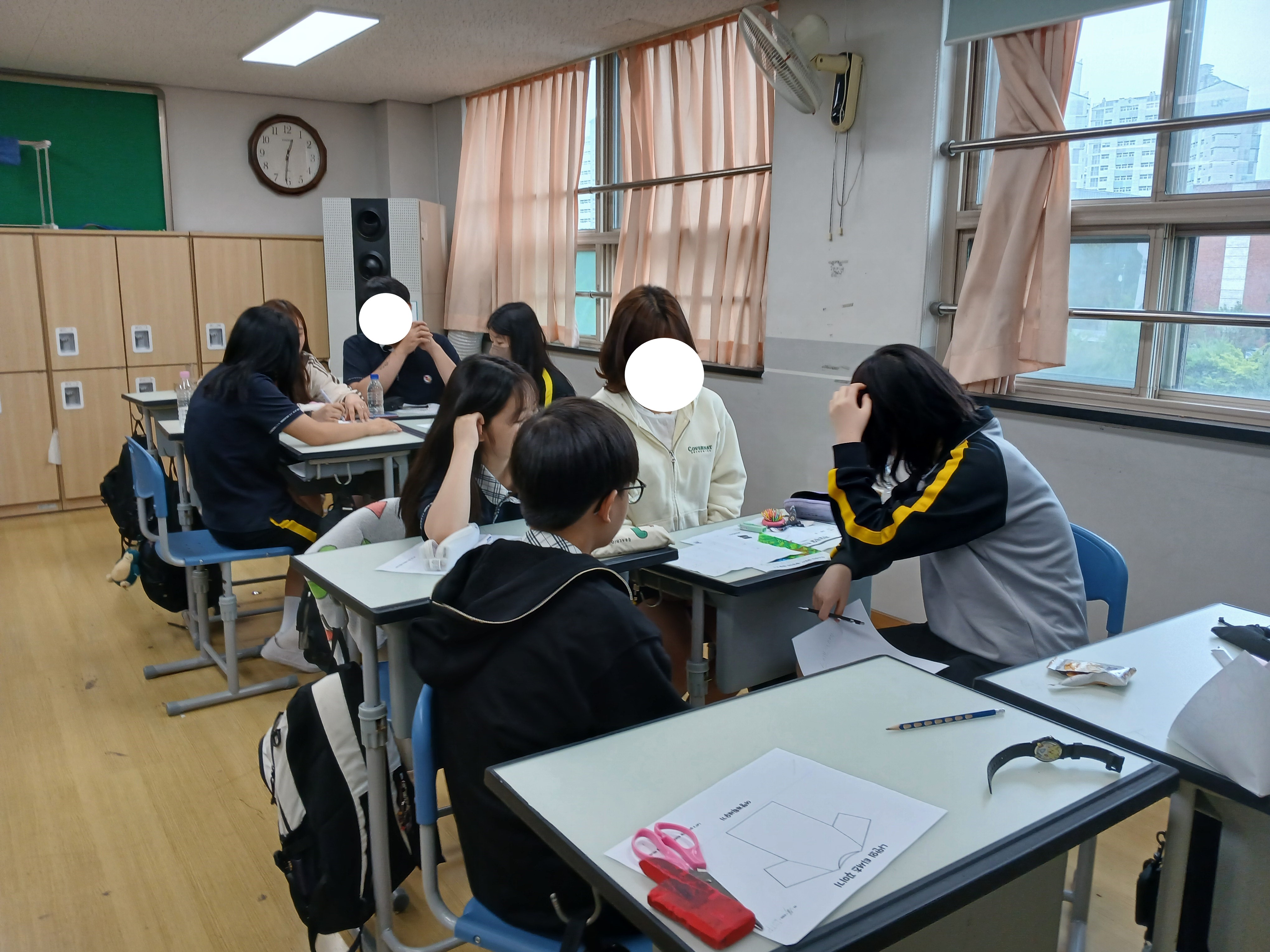 2025 충현중학교 집단교육_성격이해 이미지
