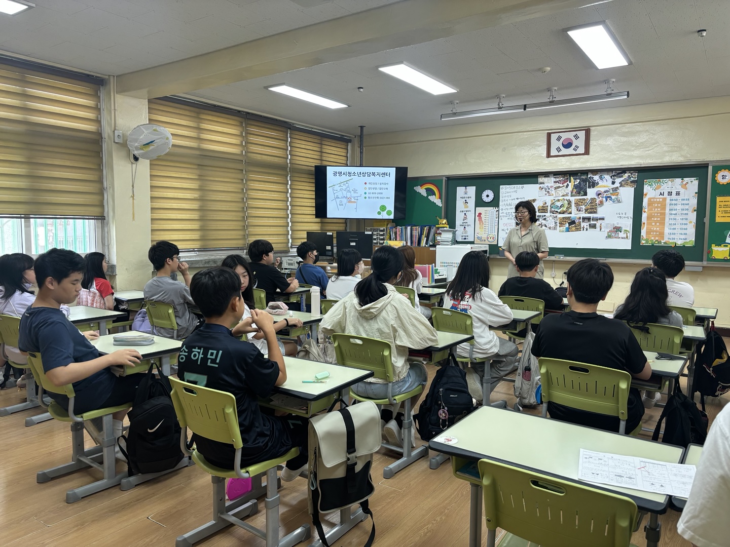 2025 광명남초등학교 자기주도학습 이미지