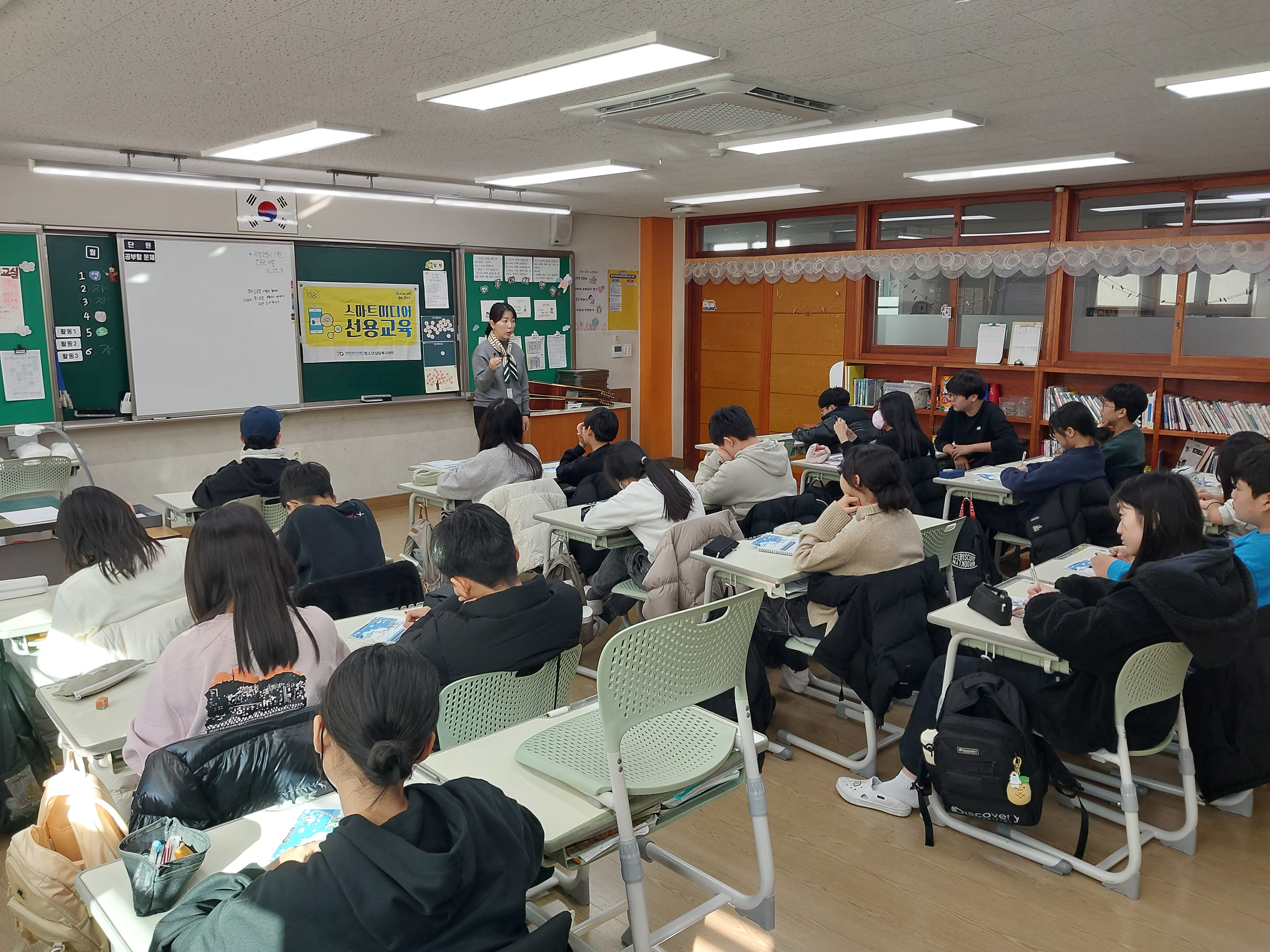 2025 충현초등학교 스마트미디어선용교육 이미지
