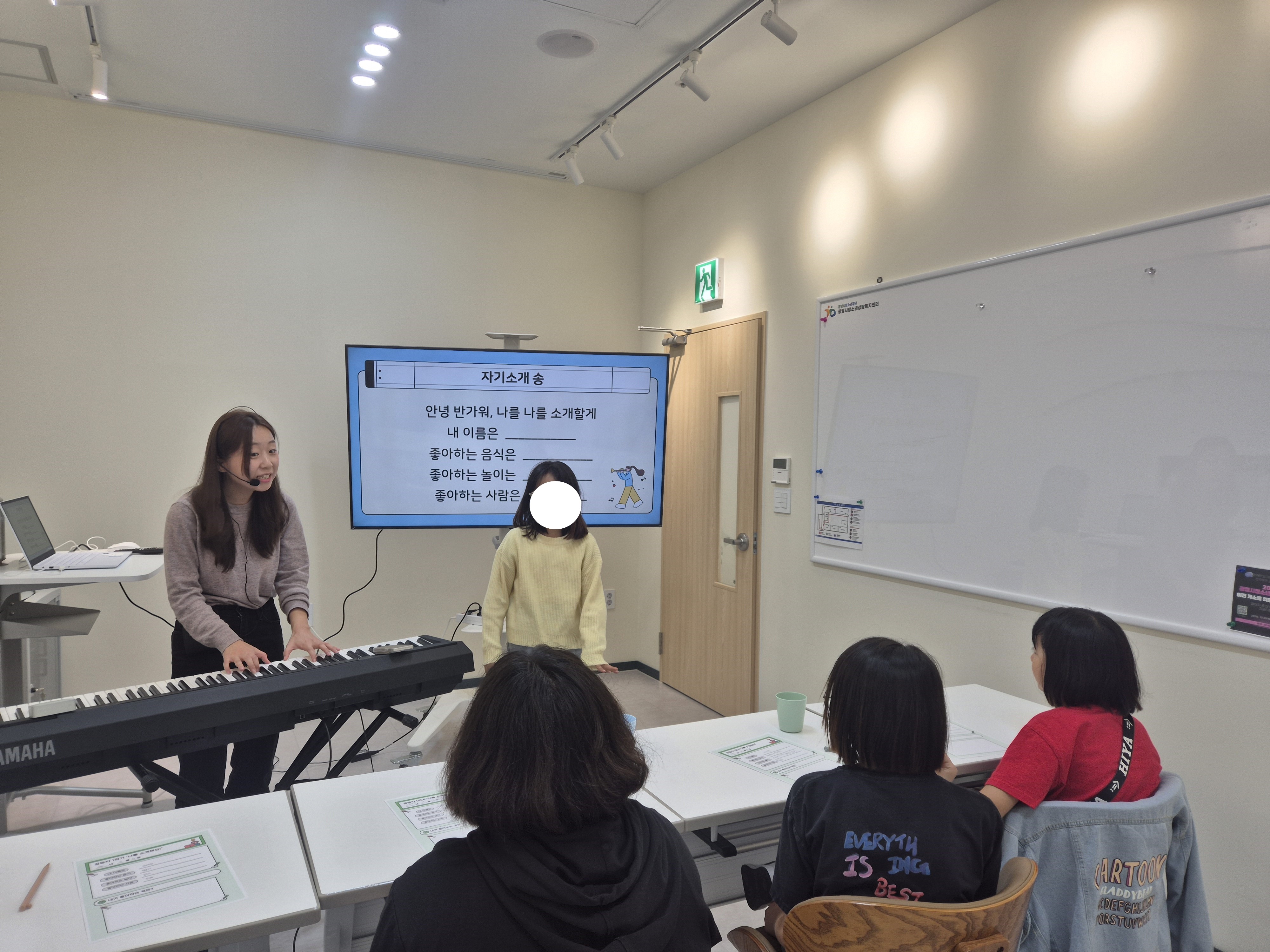 2025 꿈둥지 음악치료 집단상담 이미지 1