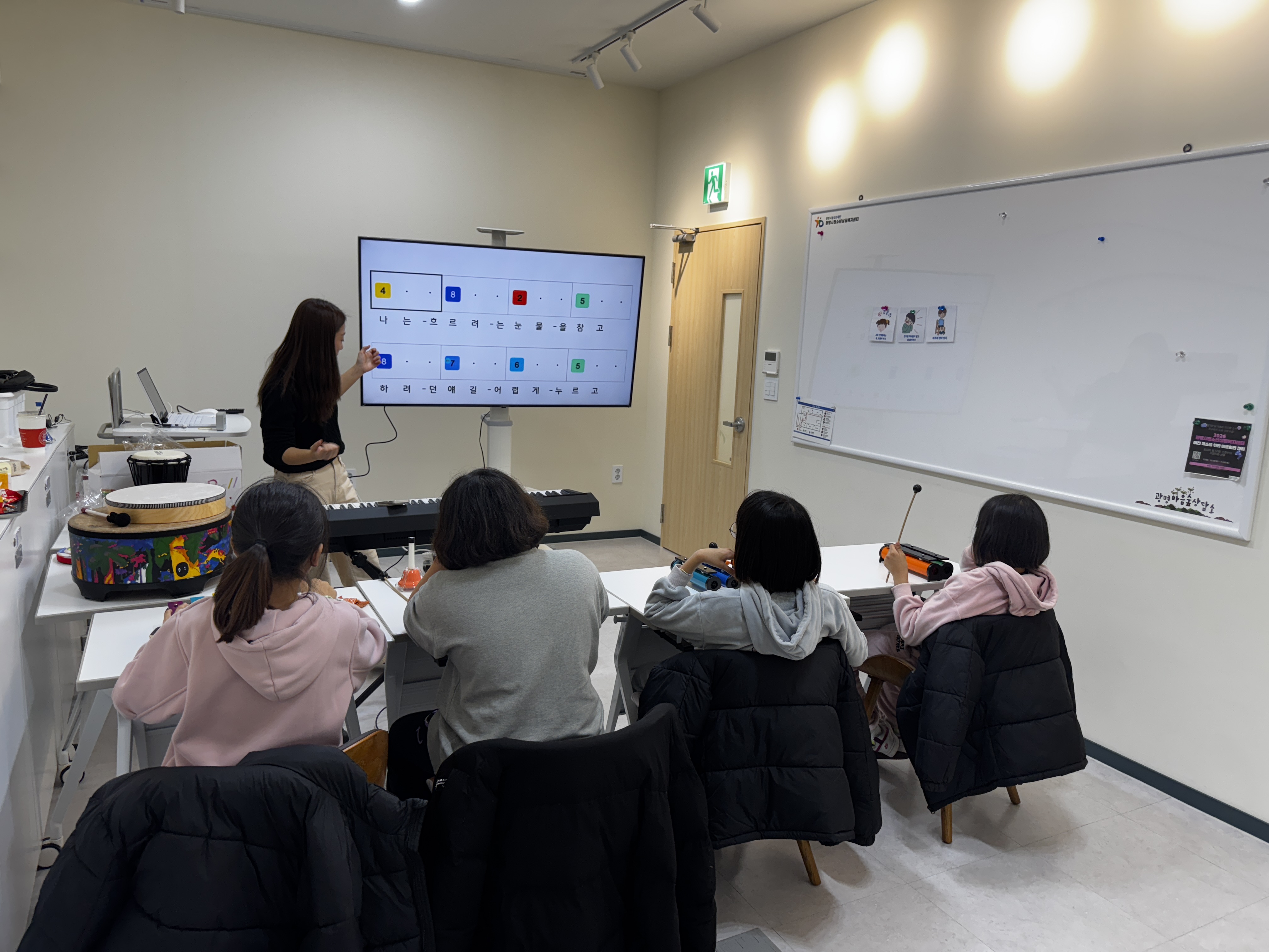 2025 꿈둥지 음악치료 집단상담 이미지 3