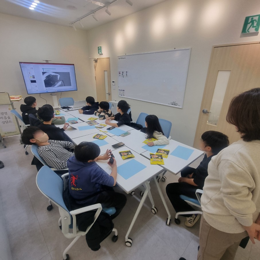 2026년 자기인식, 이해 집단상담 이미지 2