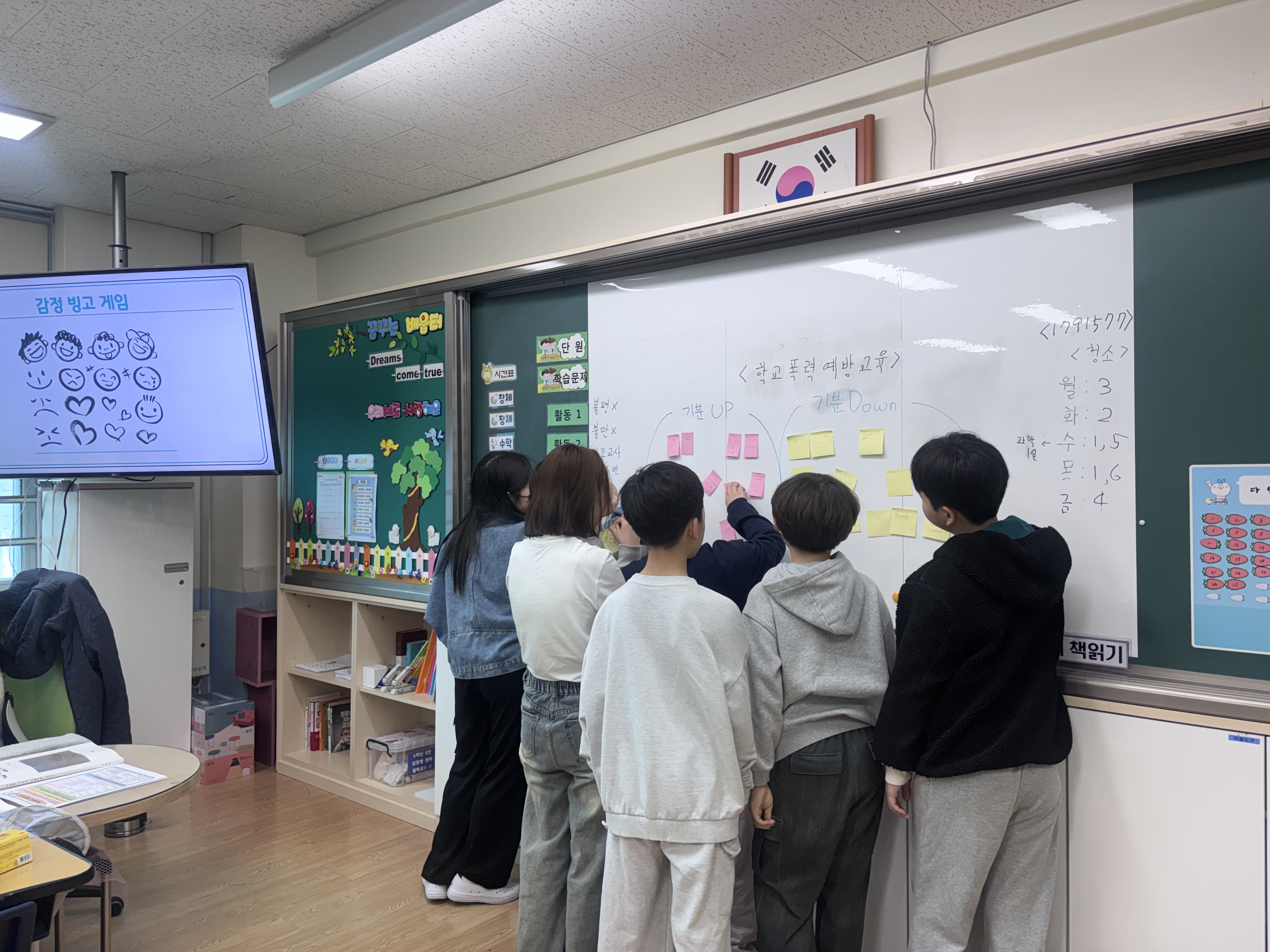 2026년 청소년폭력예방전담기구 '청소년폭력예방교육' 3월 진행 이미지