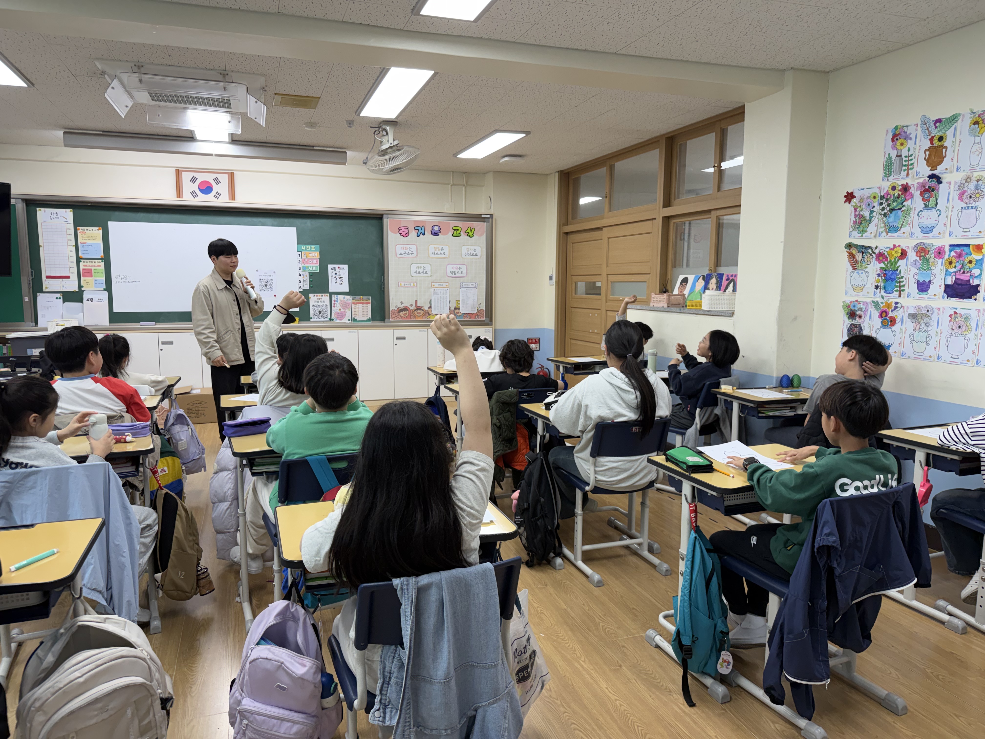 2026년 구름산초 4학년 청소년성장교육사업 진행 이미지 4