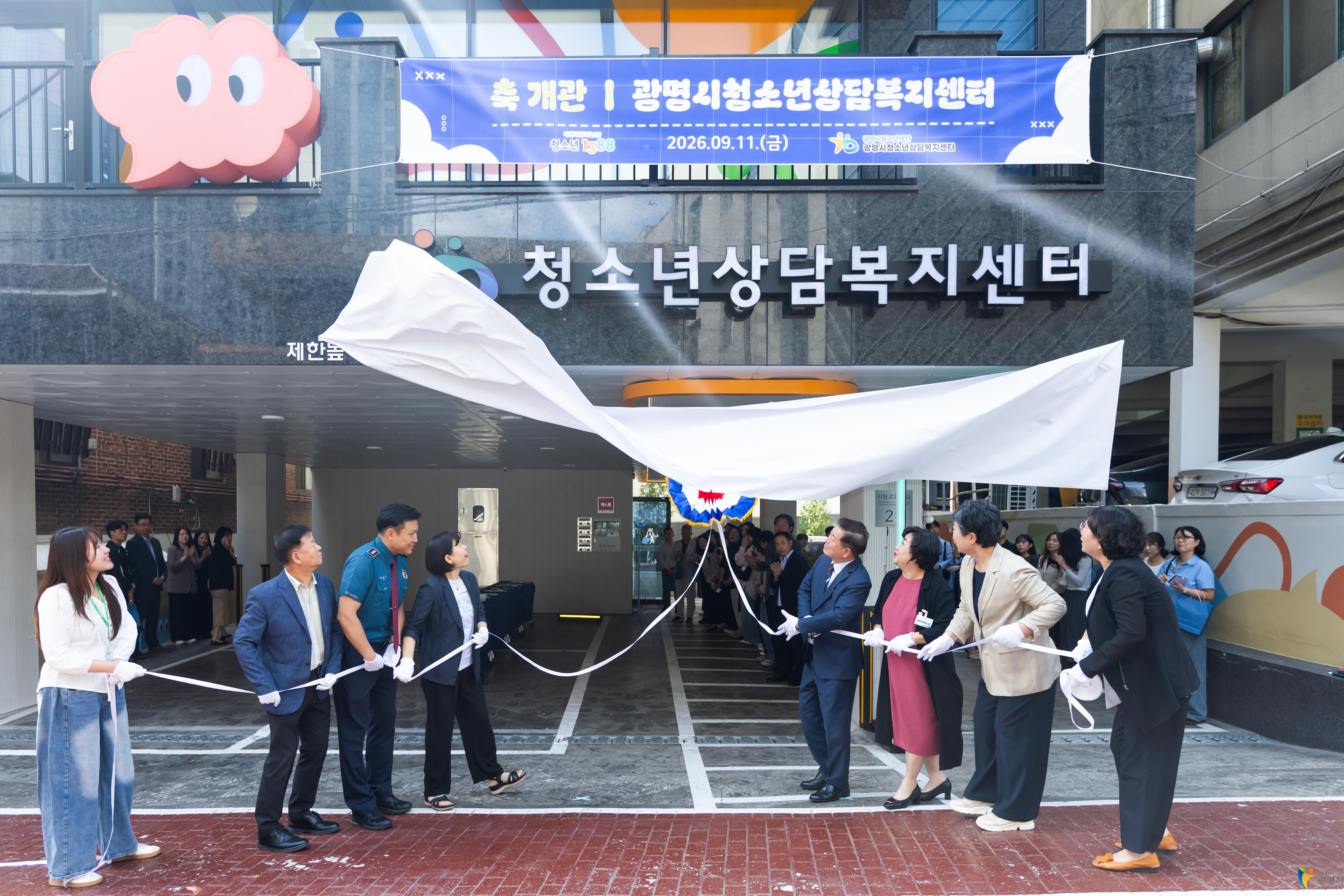 청소년상담복지센터 개관식 운영 이미지 1