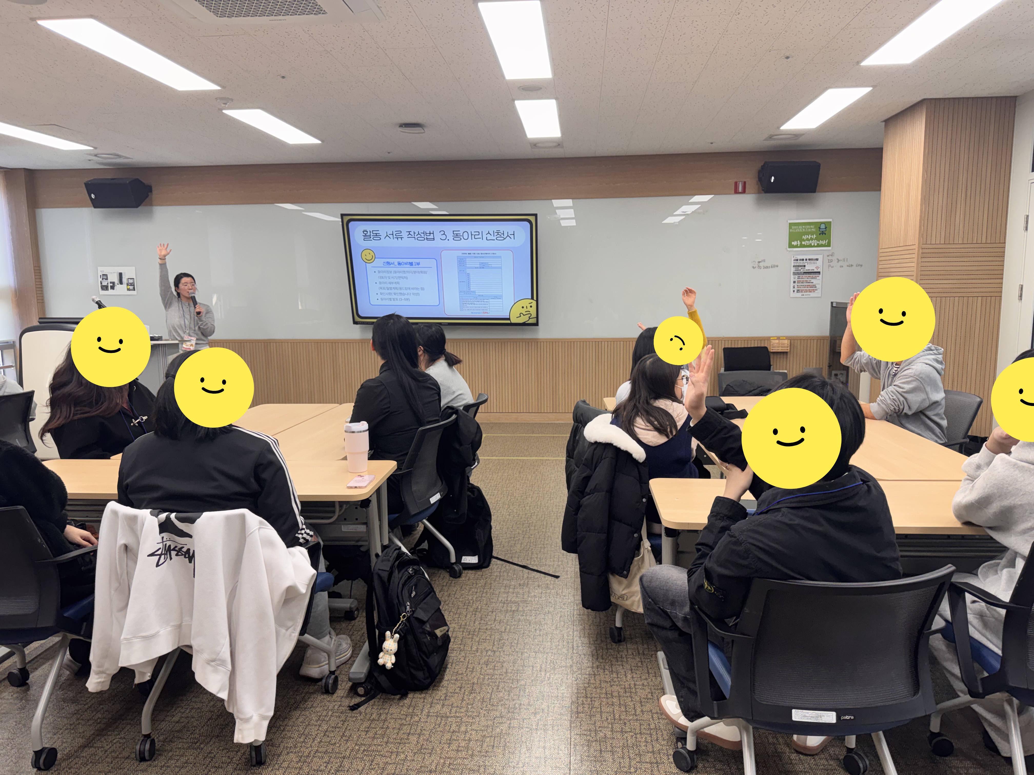 2026년 활동지원사업-학교 밖 청소년 동아리 사전모임 이미지 1