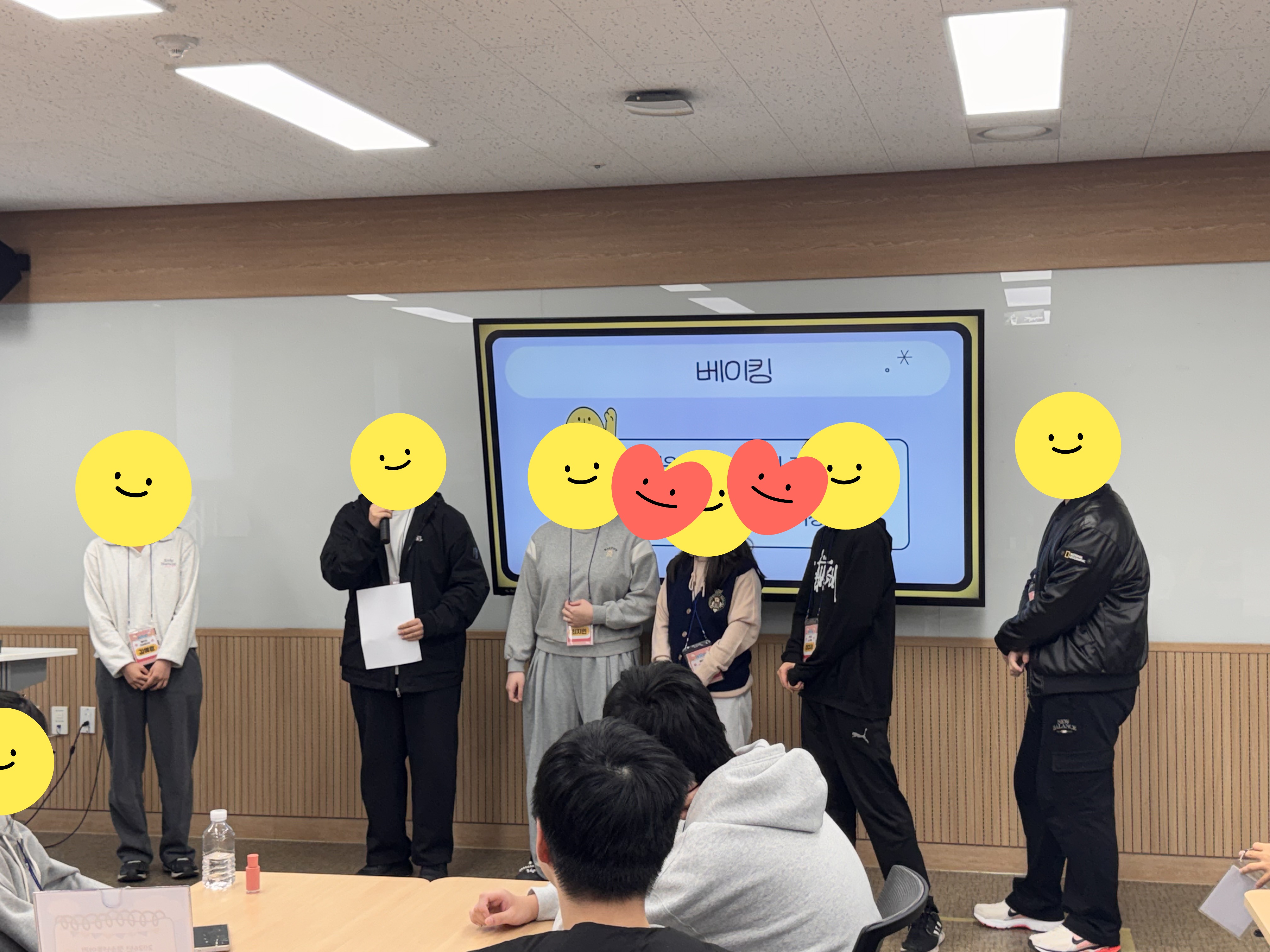 2026년 활동지원사업-학교 밖 청소년 동아리 사전모임 이미지 2