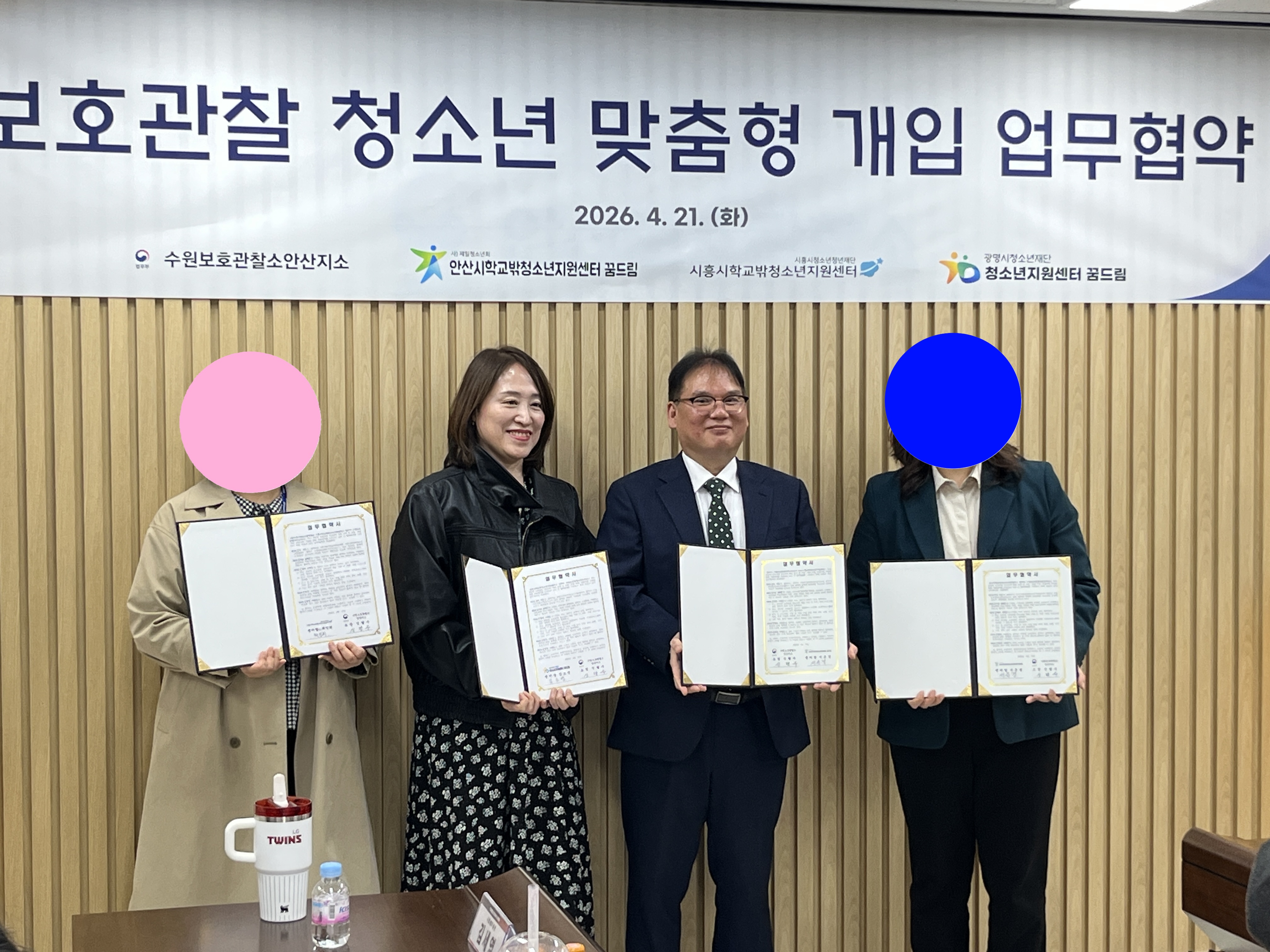 2026년 4월 업무협약 체결 이미지 2