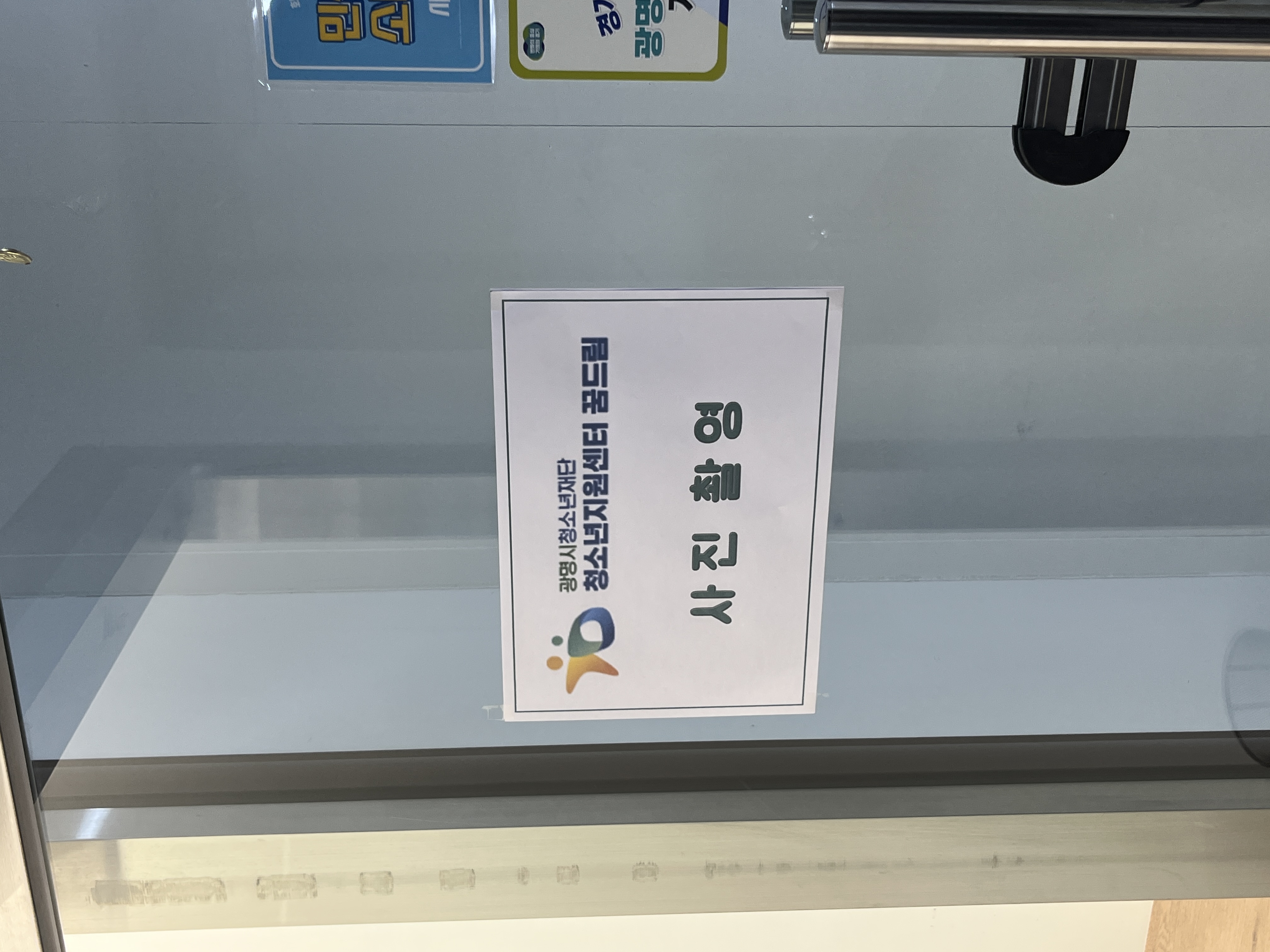 2026년 1차 증명사진촬영지원 이미지 1