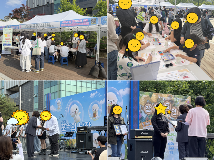 2026년 광명시 청소년의 달 기념행사 [오월의 난장] 이미지