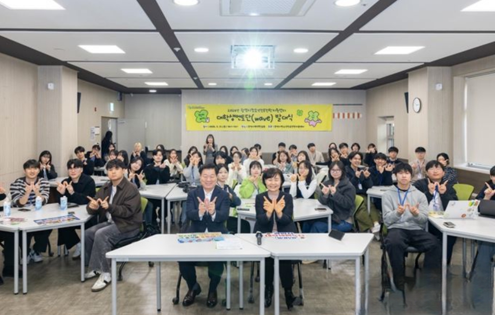 [2026.03.] 2026년 대학생 멘토 발대식 이미지 1