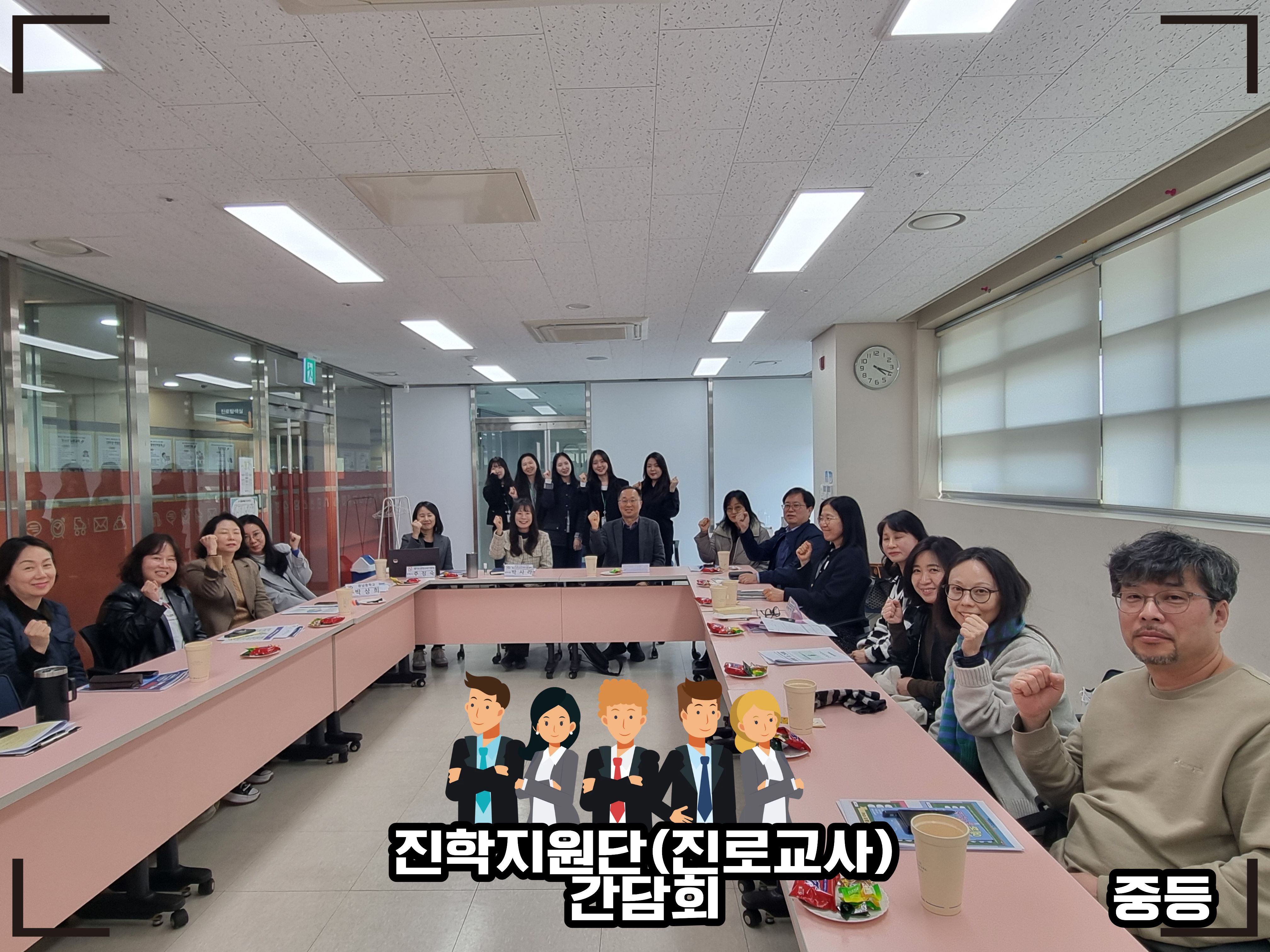 [2026.03.] 진학지원단(진로교사) 간담회 이미지 2
