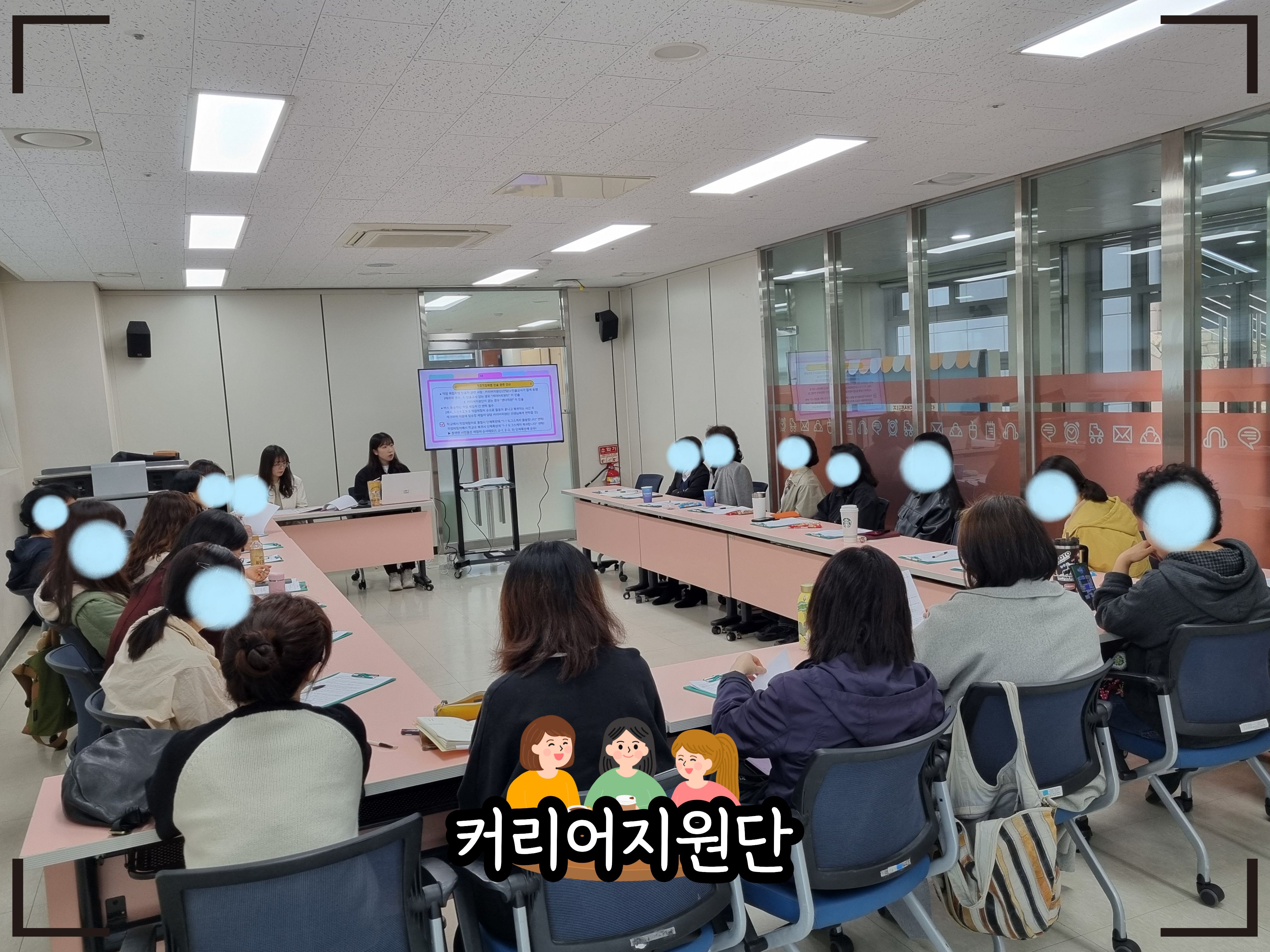 [2026.03.] 2026  커리어지원단 간담회 이미지 1