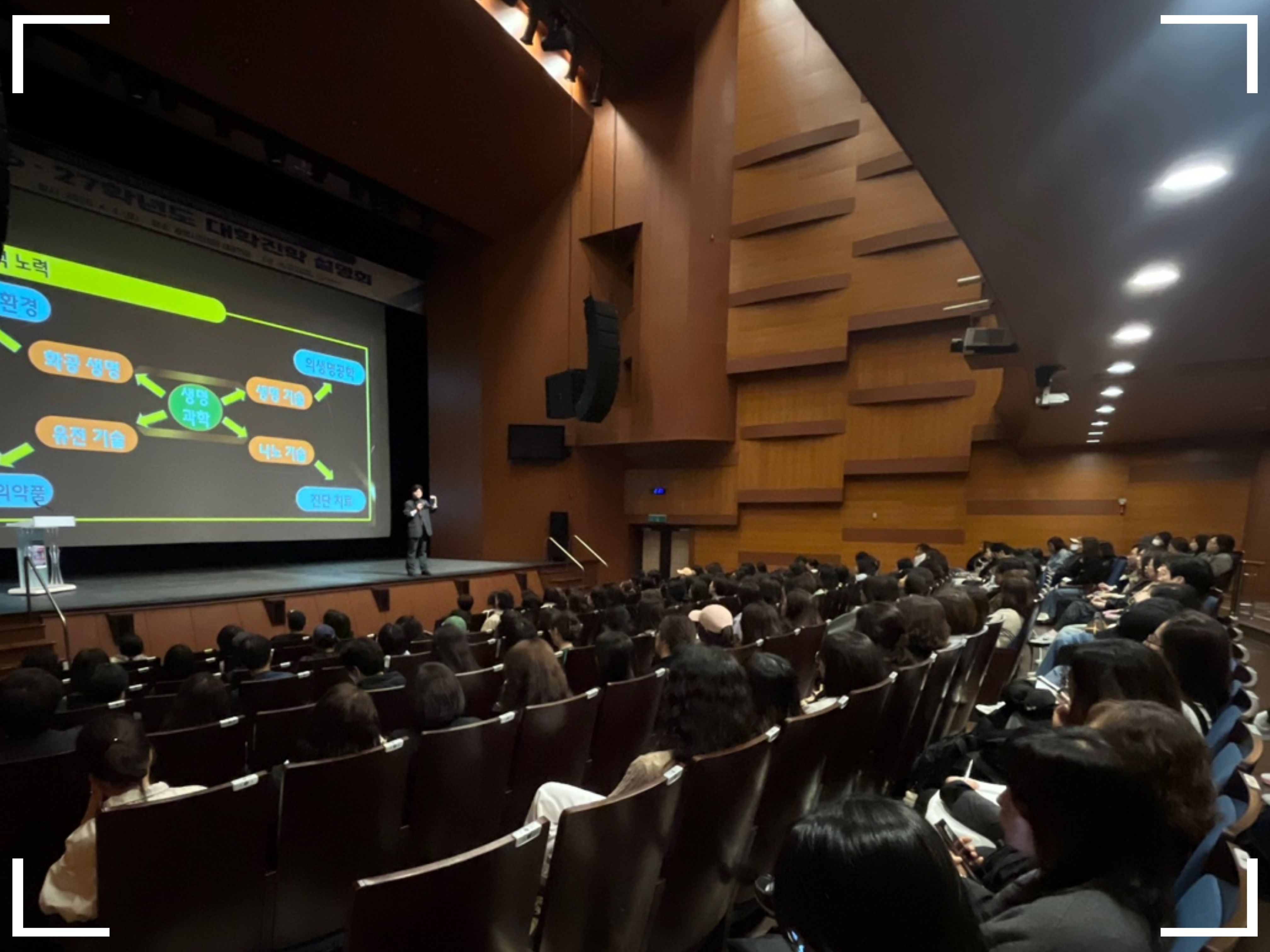 [2026.04.] 2026·2027학년도 대학 진학 설명회 이미지 2