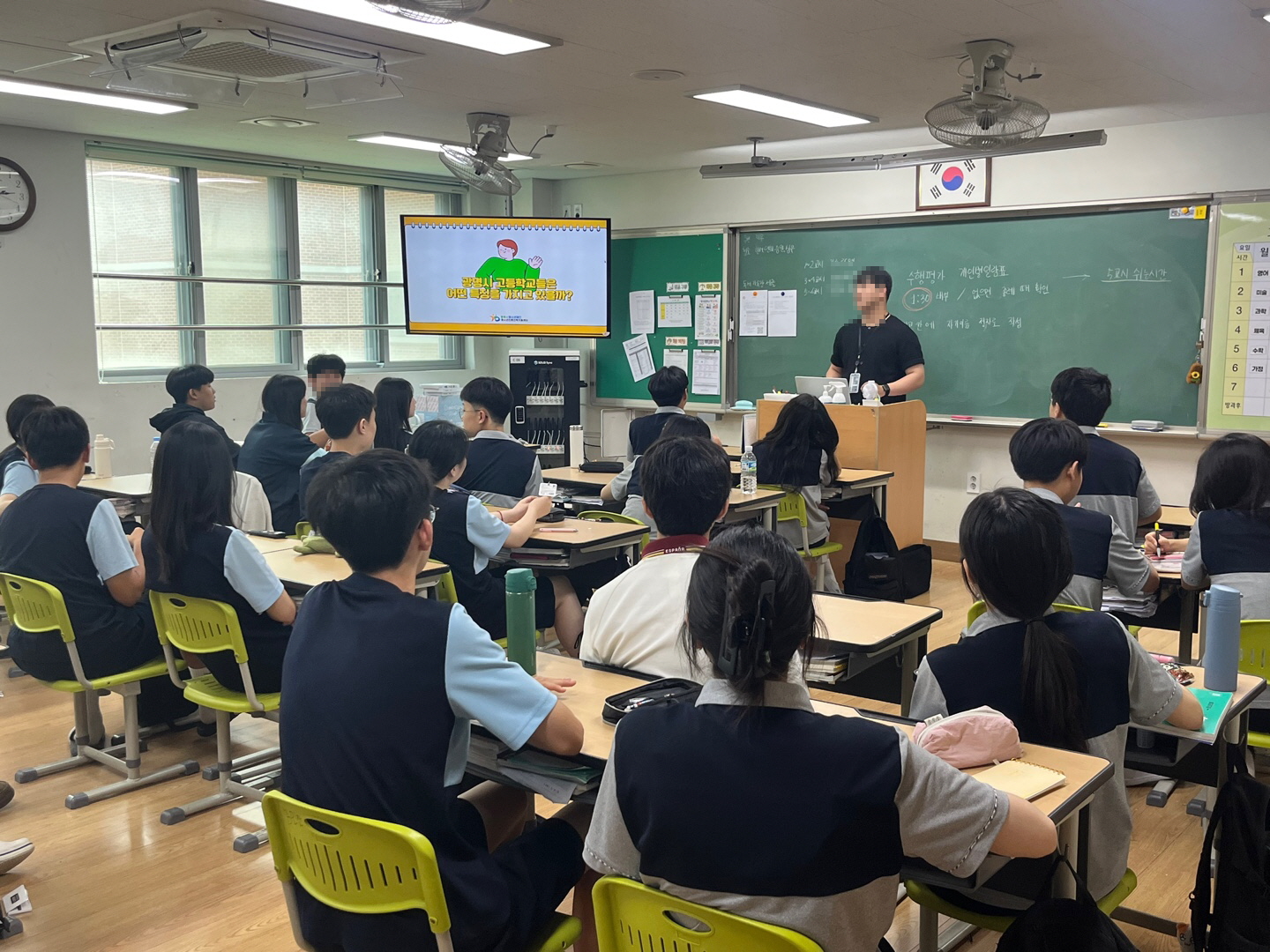 [2026.7.]맞춤형진학설계-빛가온중 이미지
