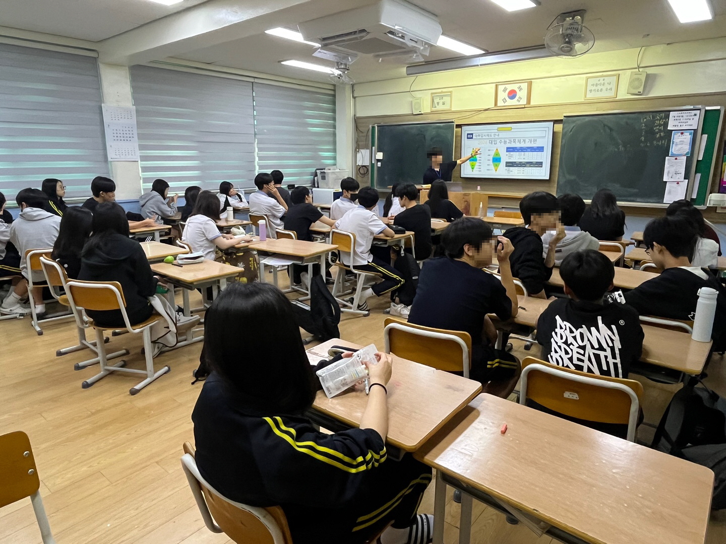 [2026.07.]맞춤형진학설계-광명북중 이미지
