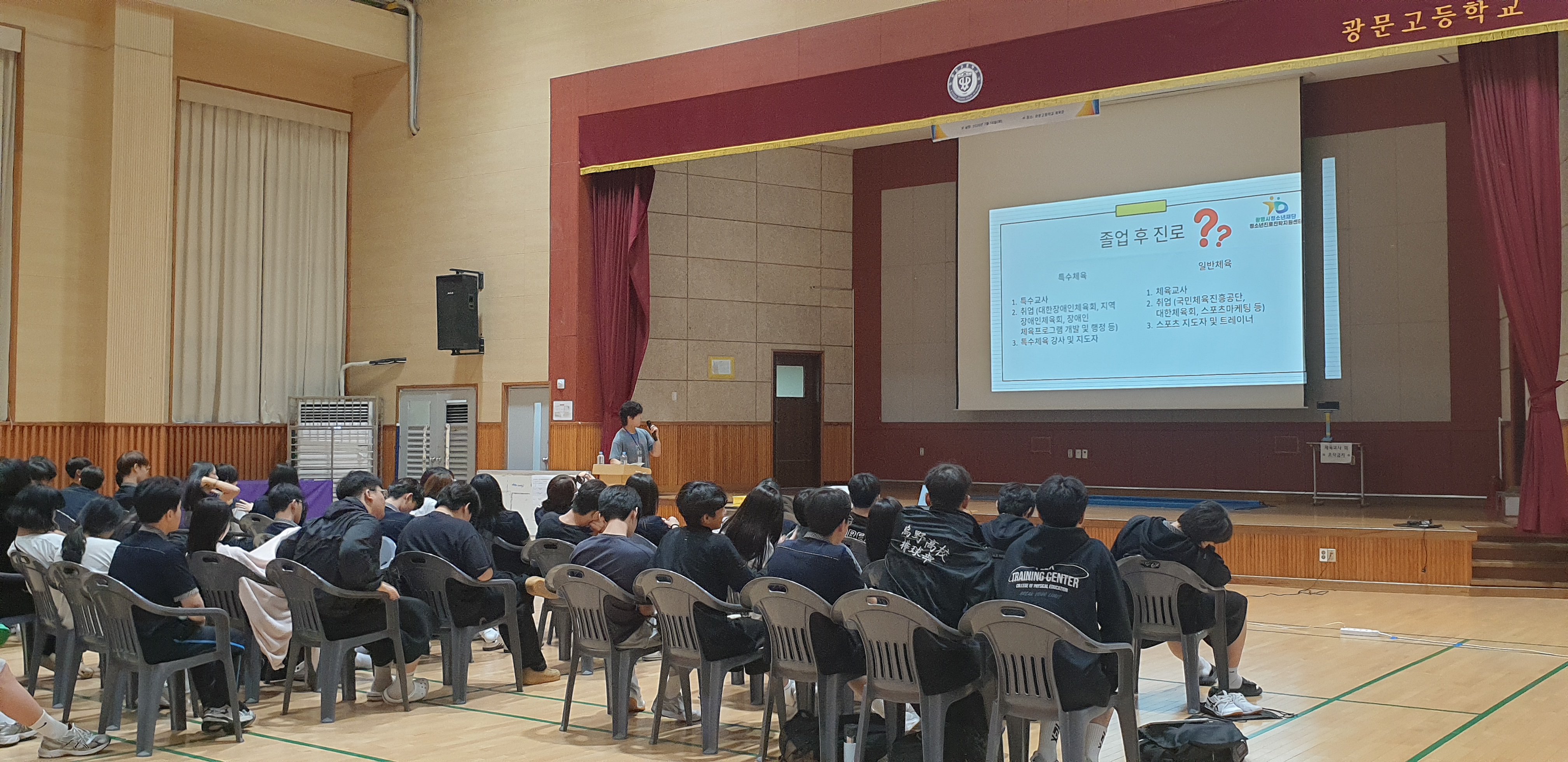 [2026.07.]맞춤형진학설계-광문고 이미지