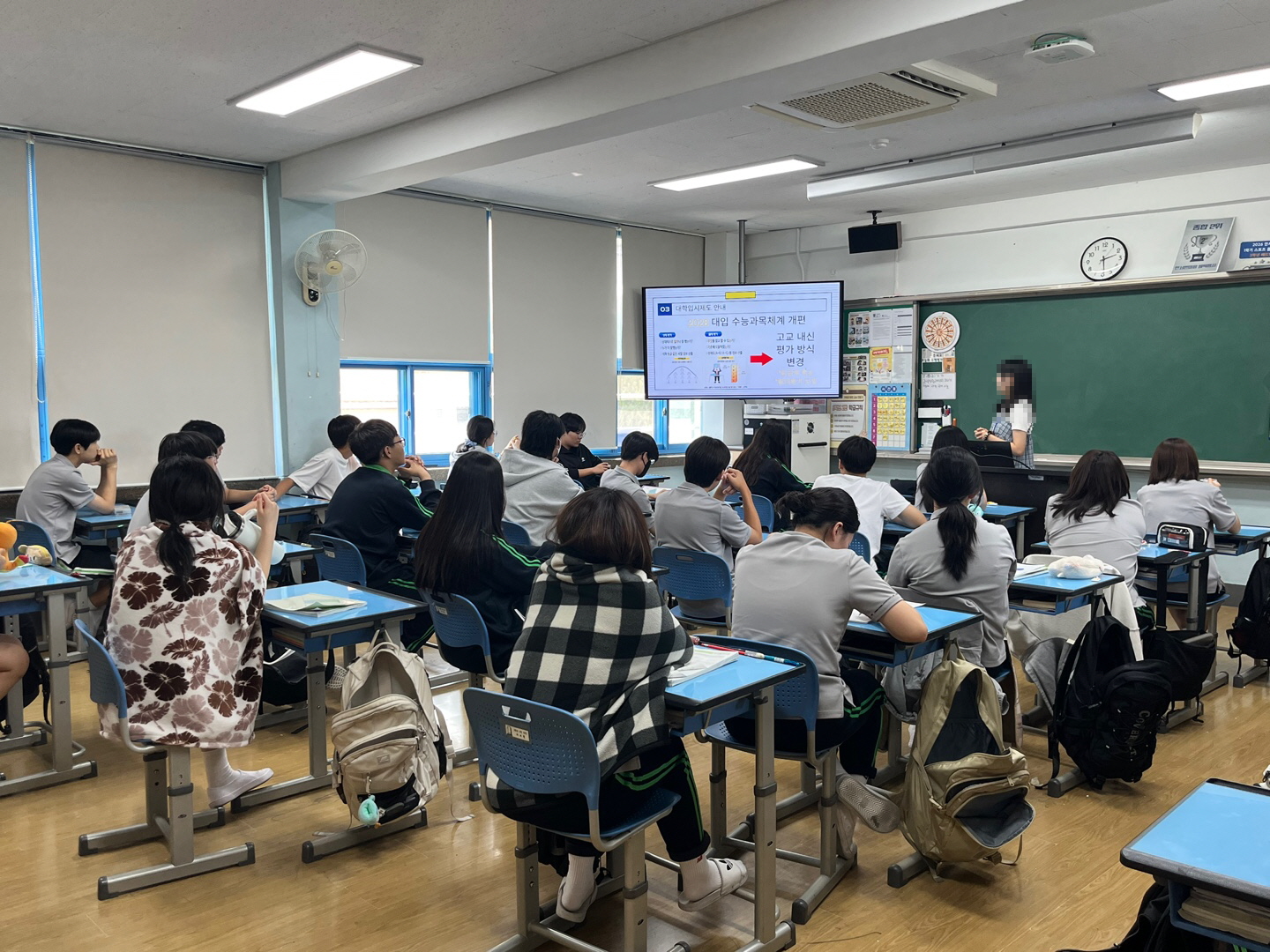 [2026.08.]맞춤형진학설계-안서중 이미지 2