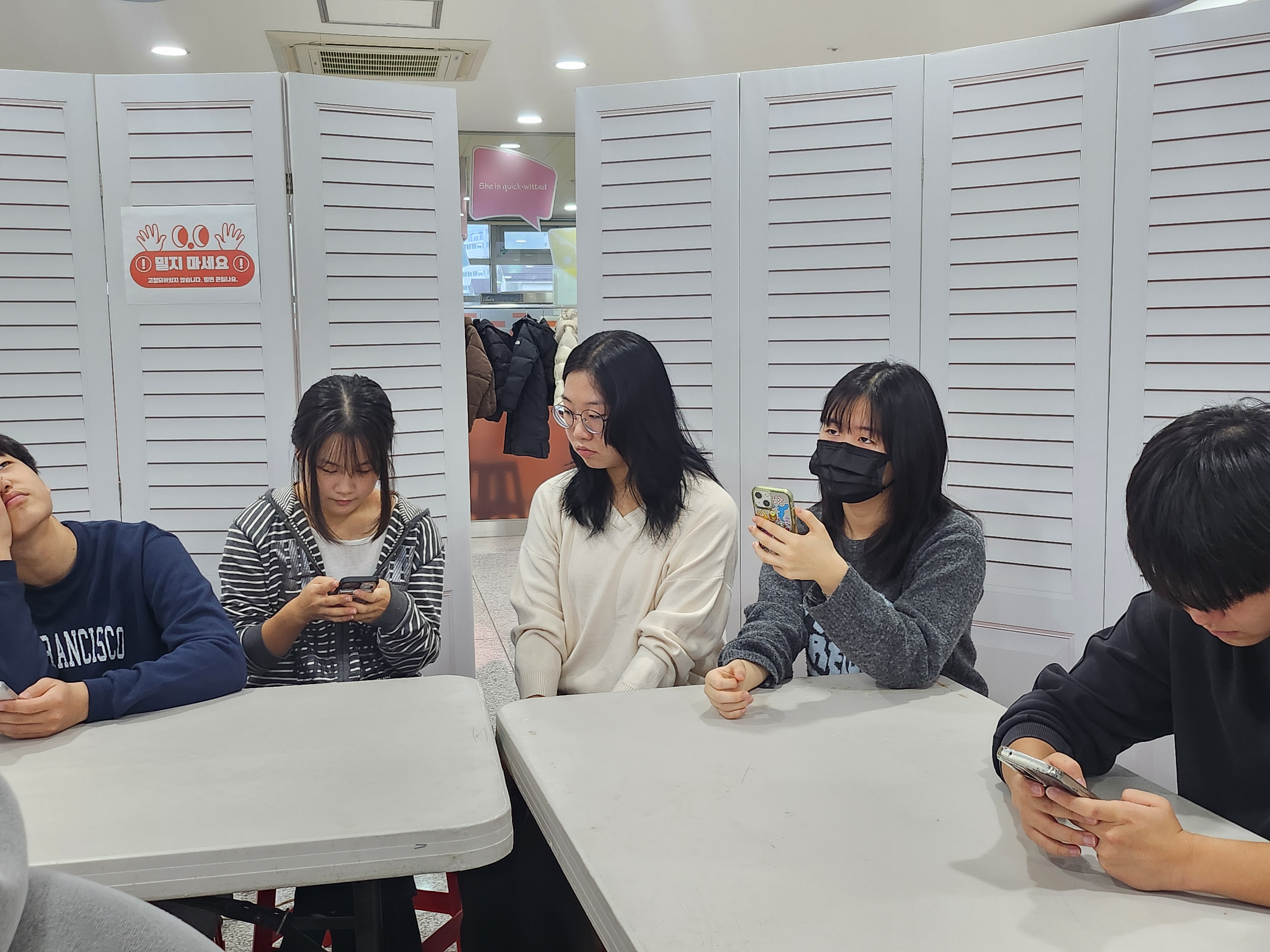 12/20 청소년미디어기획단 설문조사 이미지 5