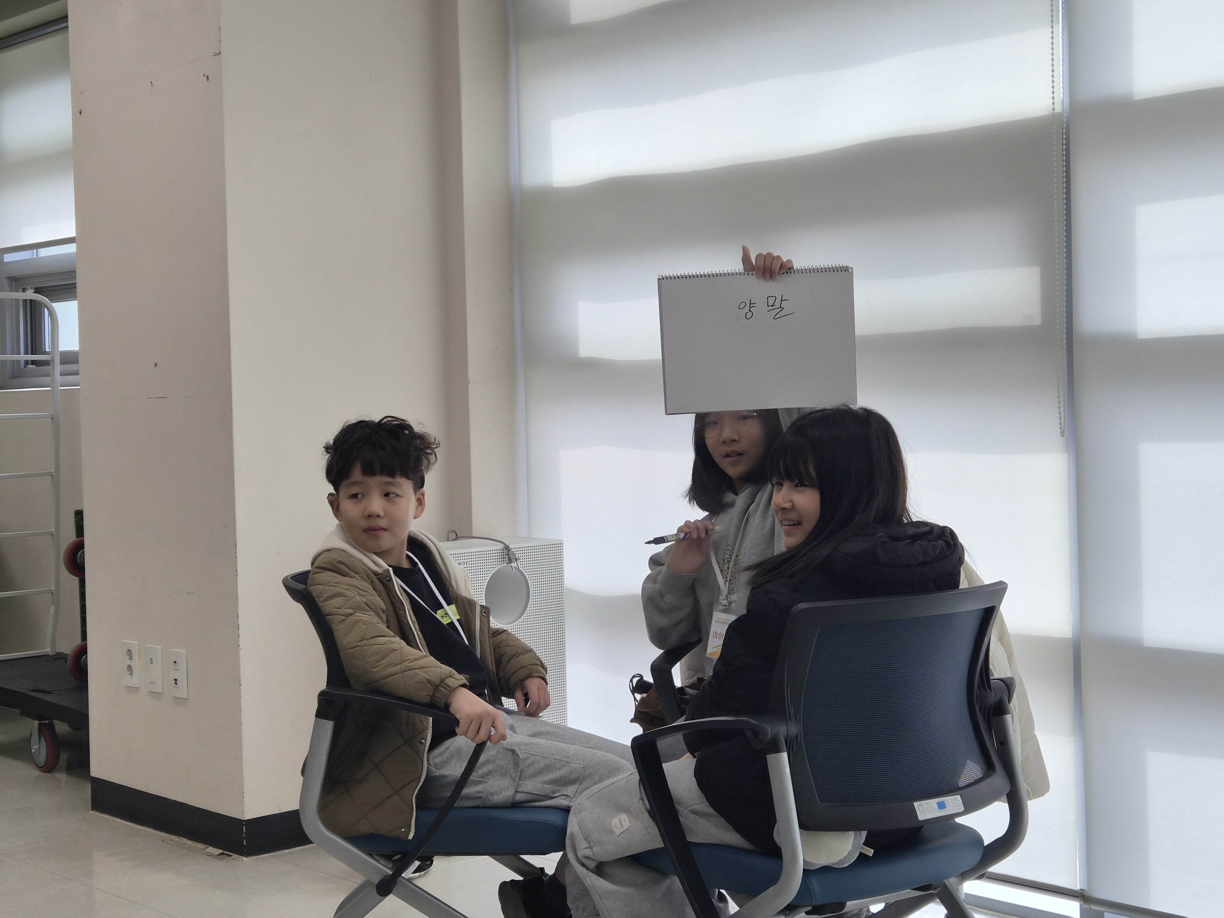 3/14 어린이미디어방송단 오리엔테이션 이미지 6