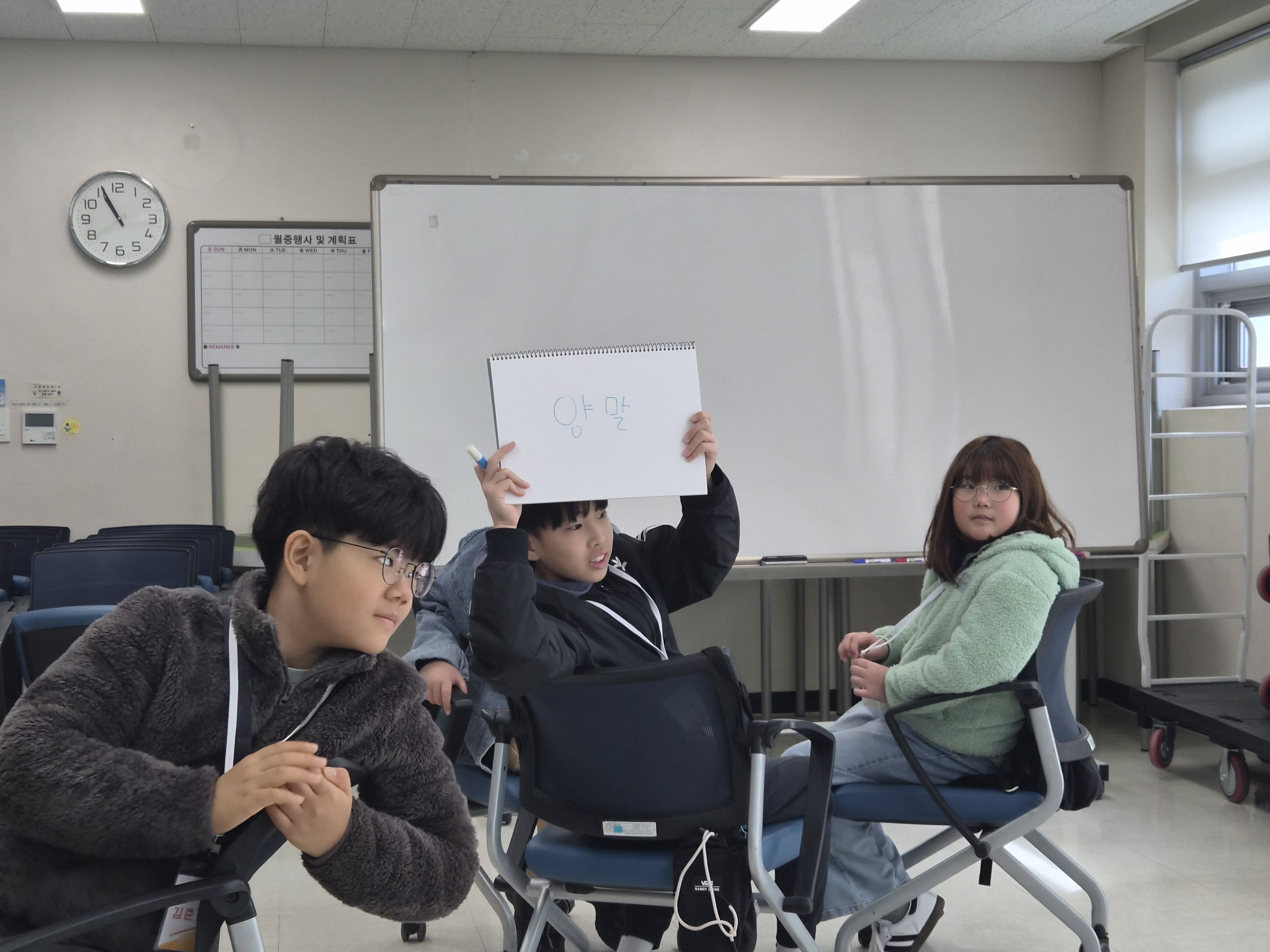 3/14 어린이미디어방송단 오리엔테이션 이미지 7