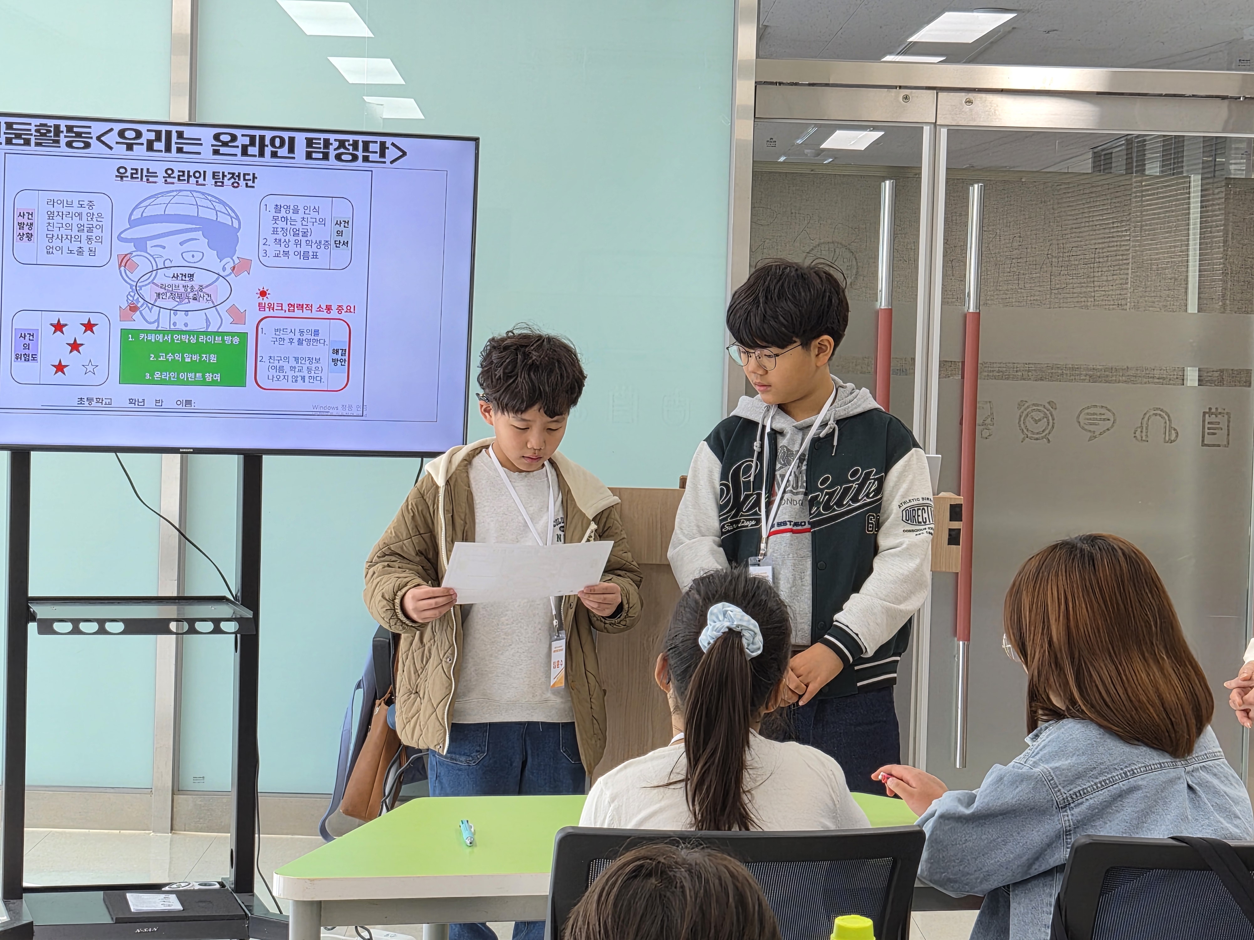 3/28 어린이미디어방송단 이미지 5