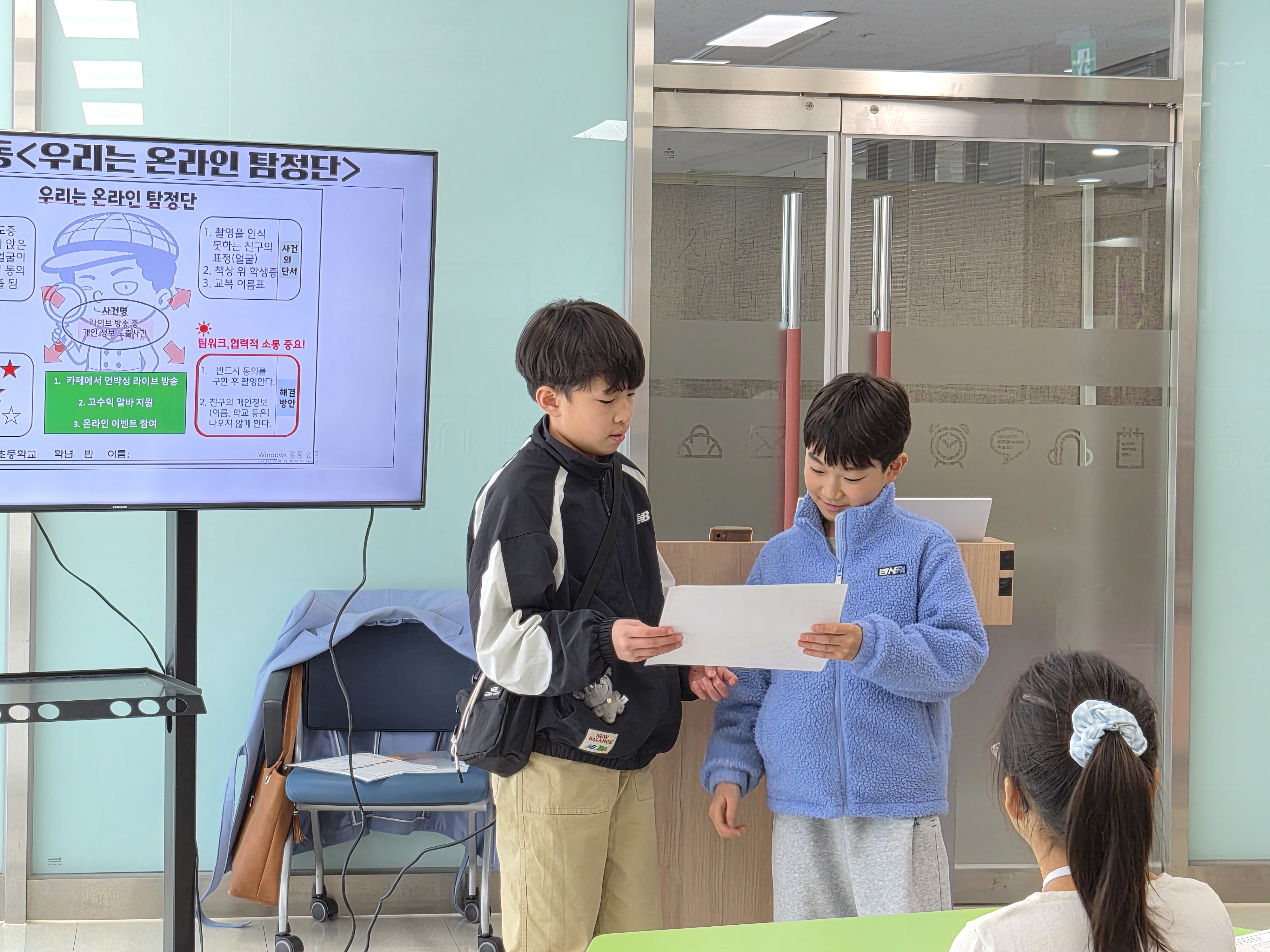 3/28 어린이미디어방송단 이미지 6