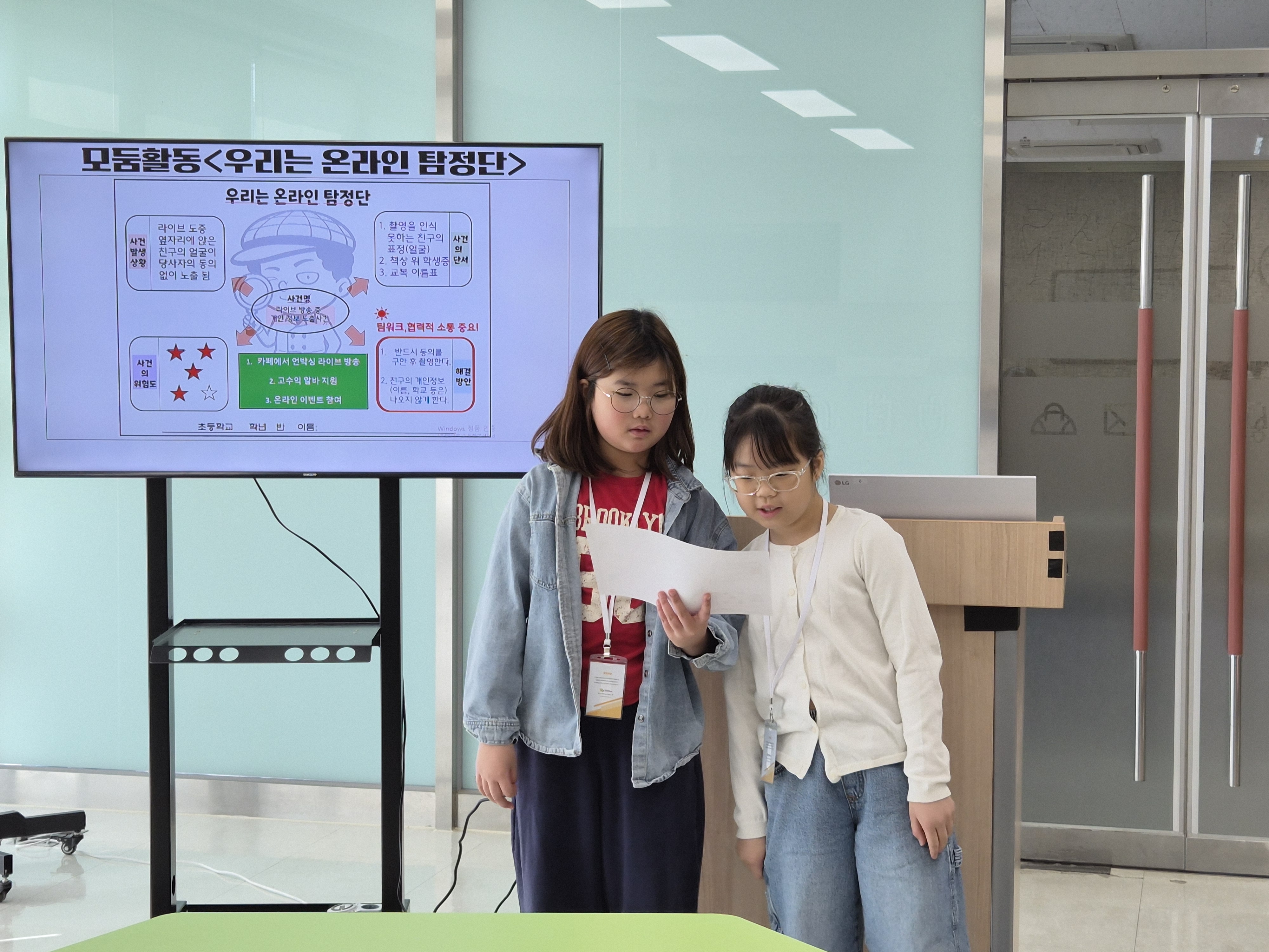 3/28 어린이미디어방송단 이미지 7