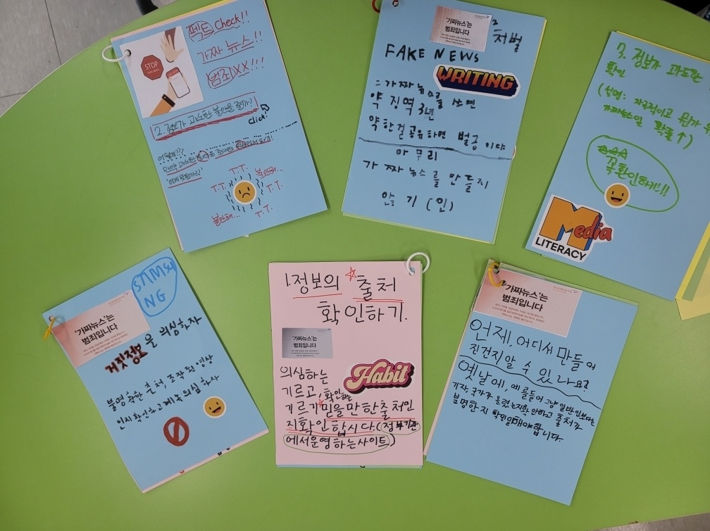 4/11 어린이미디어방송단 미디어리터러시 2차시 이미지 1