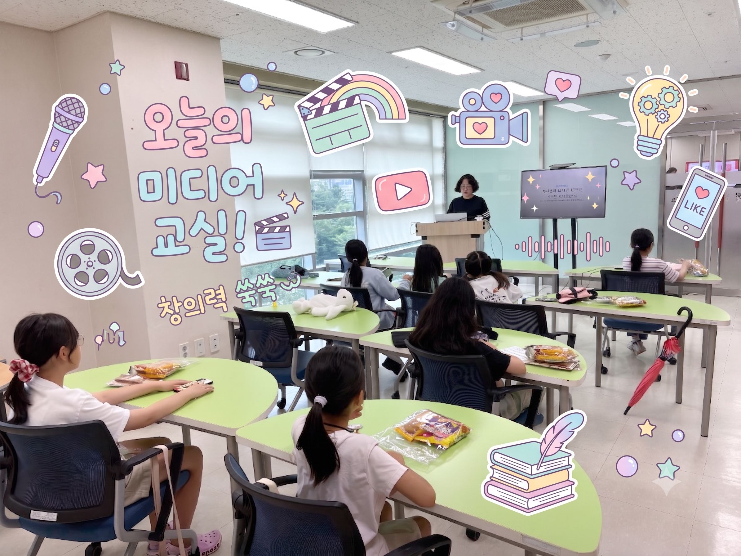 미디어예술창작클래스 현장 스케치 이미지 2