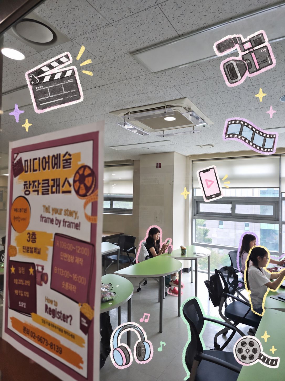 2026 미디어예술창작클래스 마지막 현장 스케치 이미지 6